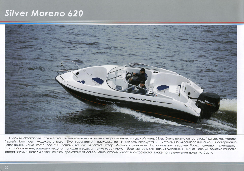 Silver Moreno 620