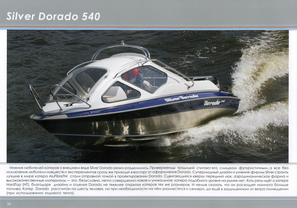 Silver Dorado 540