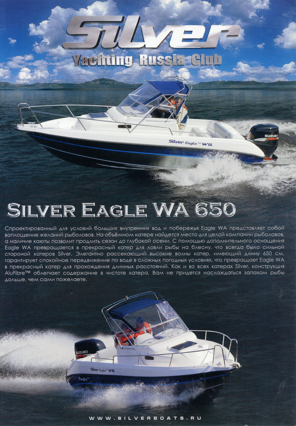  Silver Eagle WA 650