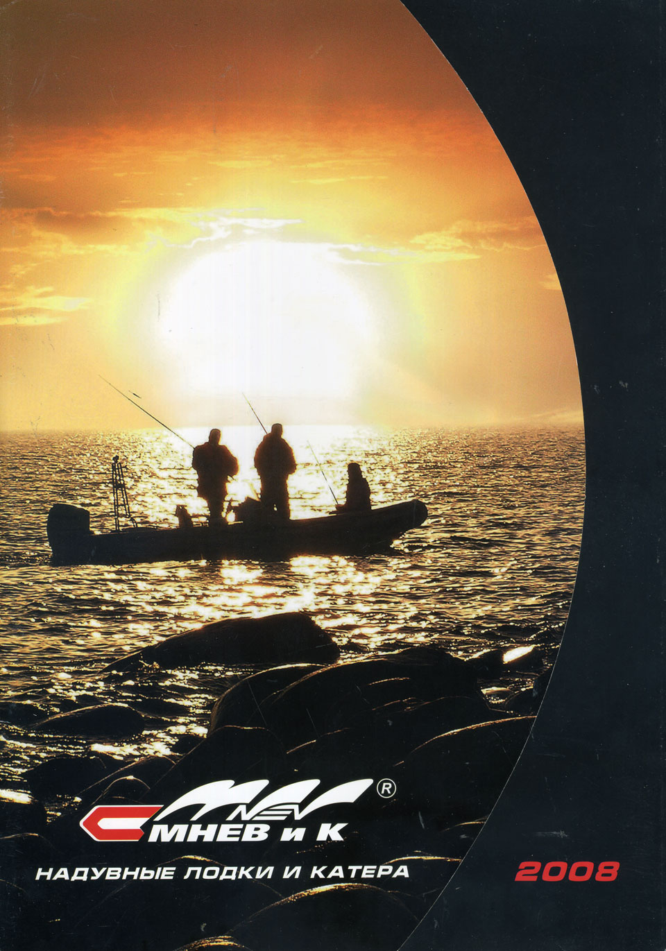 booklet mnev boat 2008