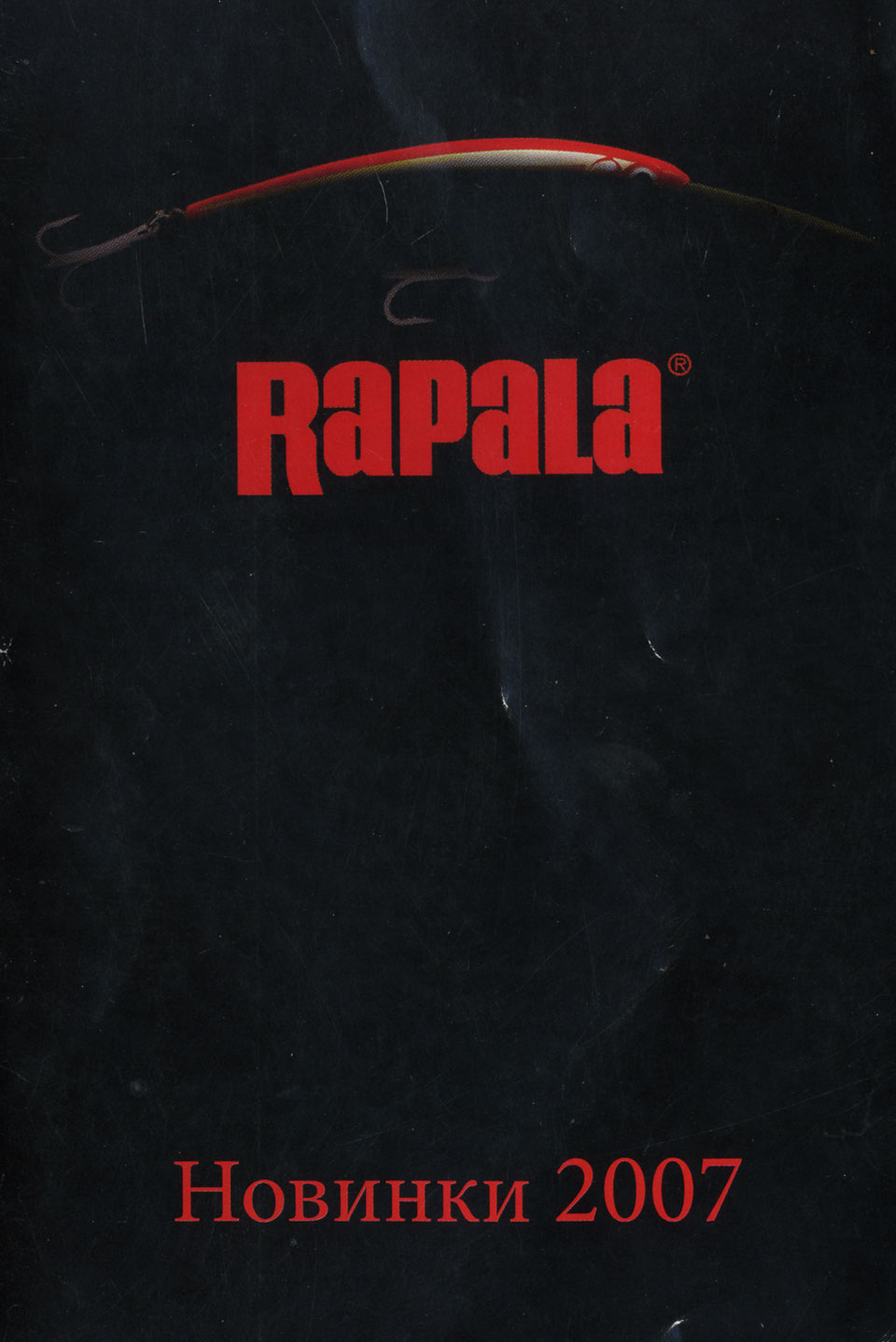rapala 2007 booklet