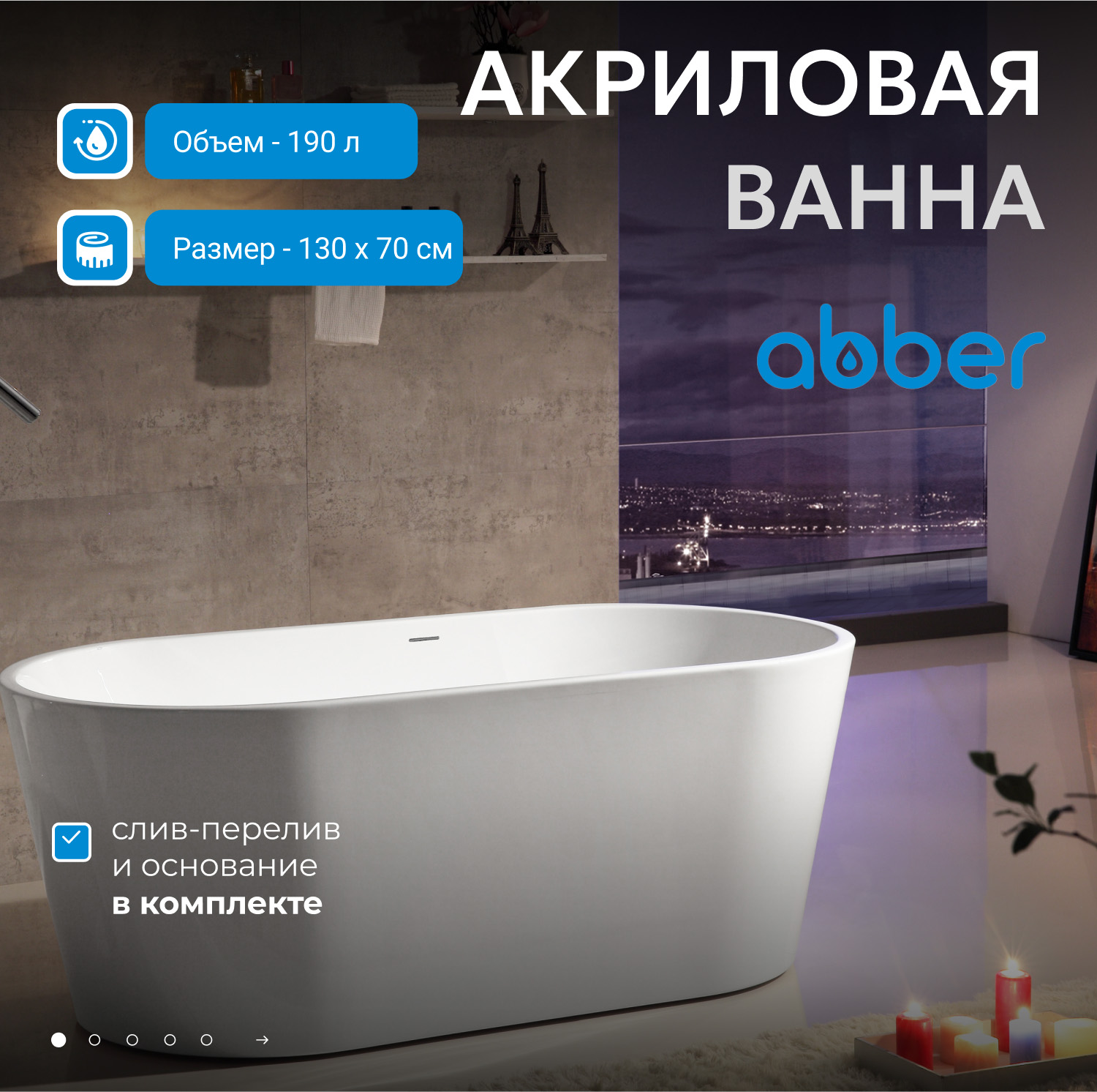 ��������� ����� ABBER AB9203-1.3 �����