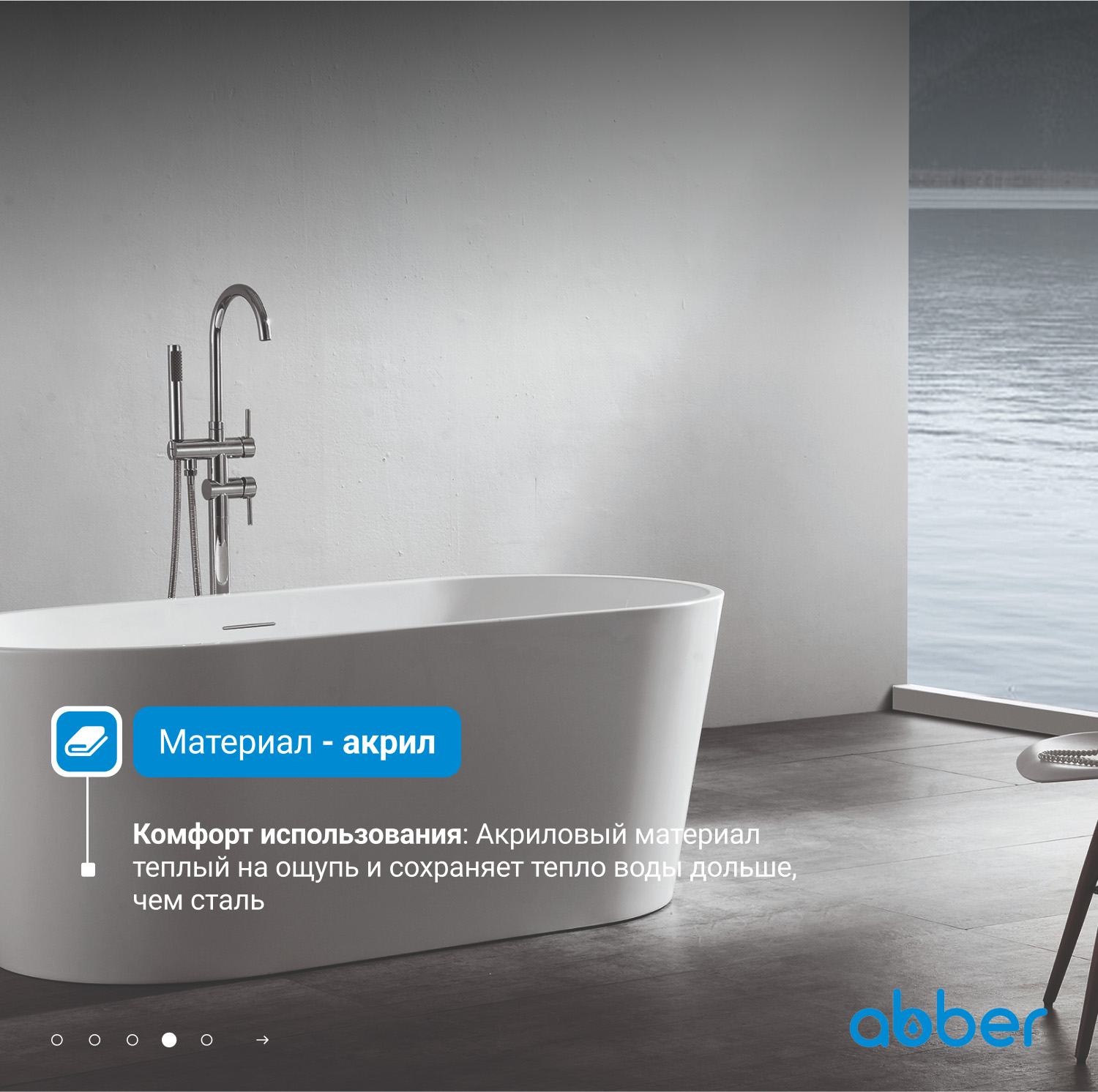 ��������� ����� ABBER AB9203-1.4 �����