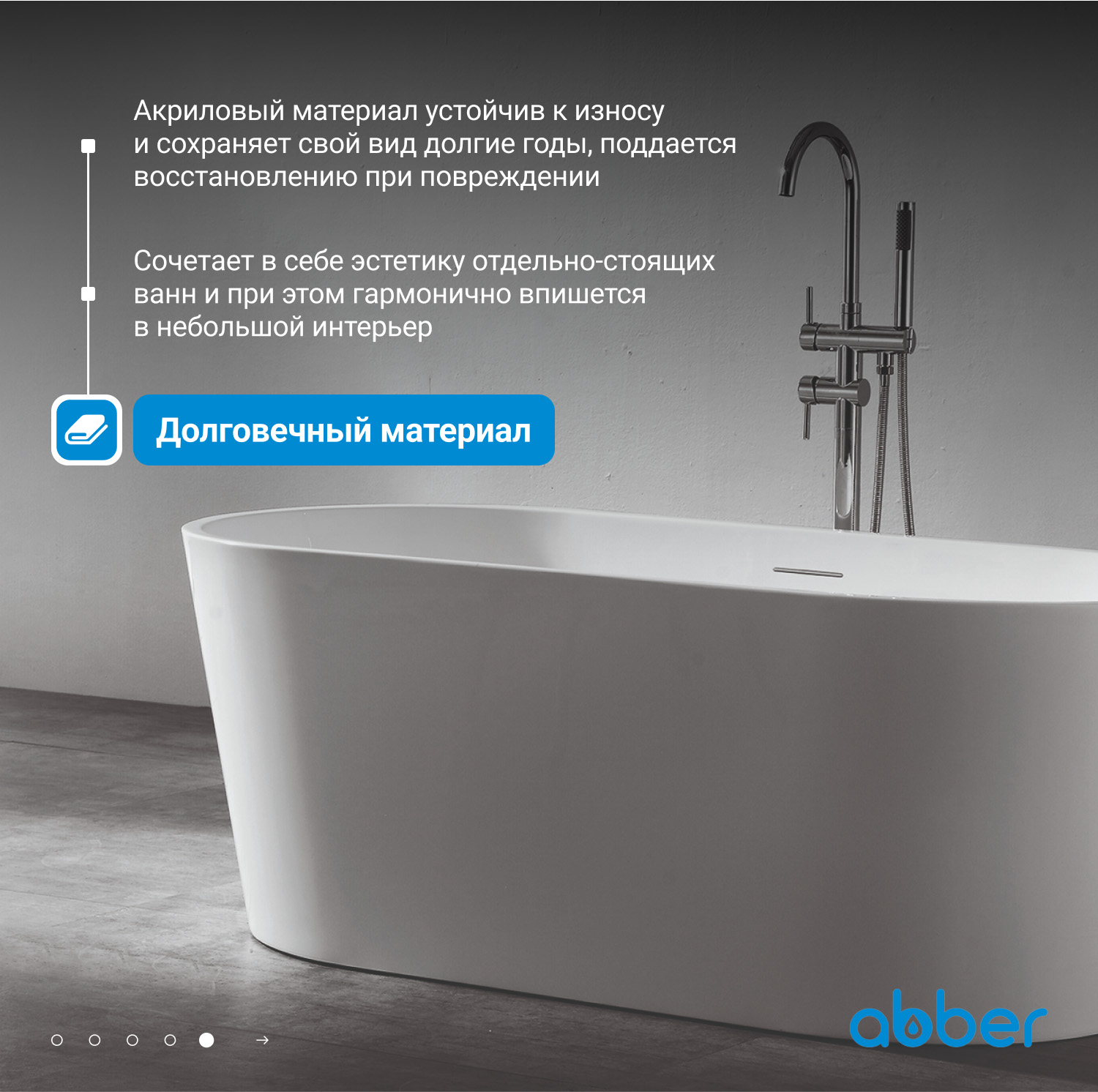 ��������� ����� ABBER AB9203-1.4 �����