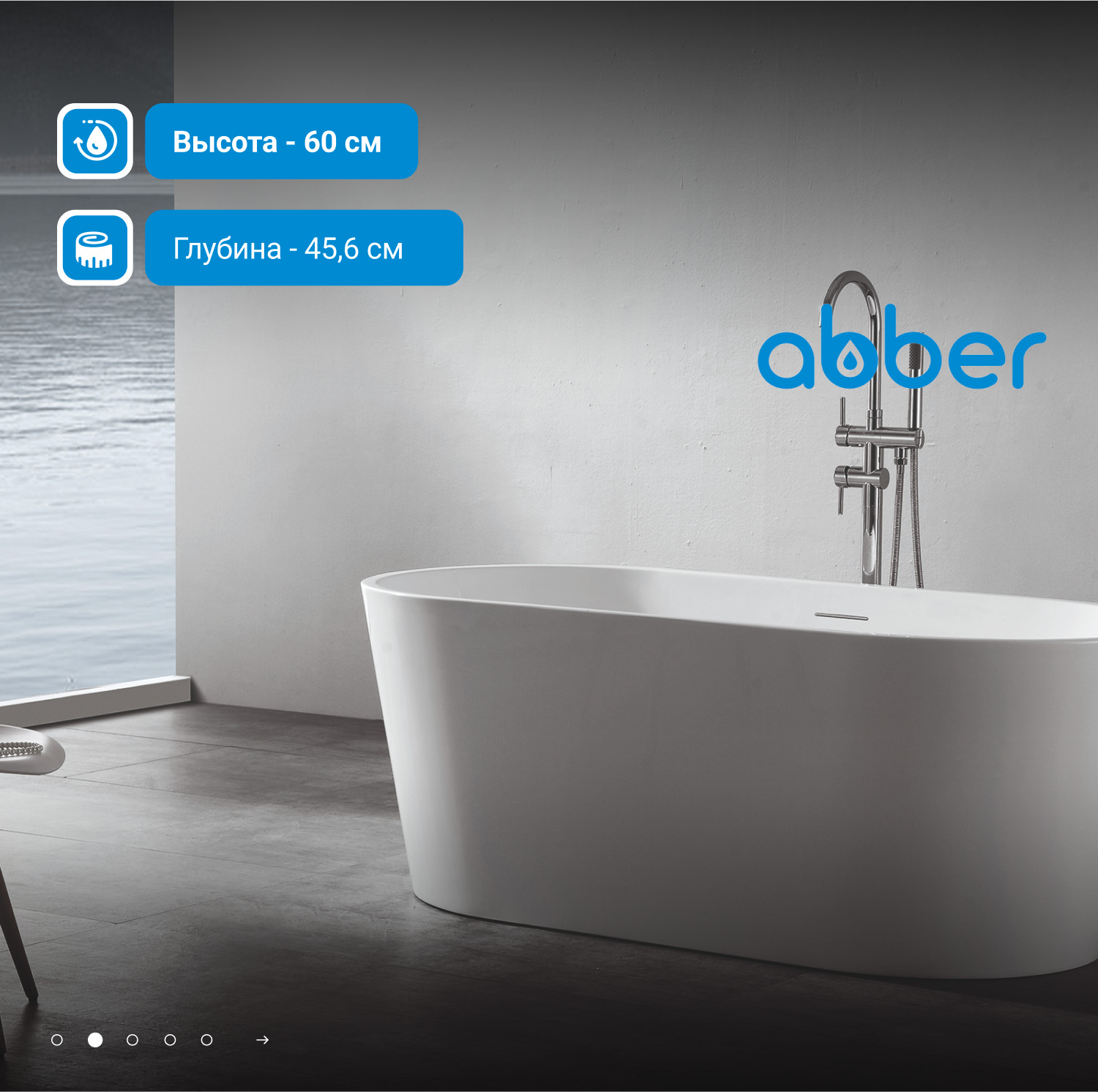 ��������� ����� ABBER AB9203-1.6 �����