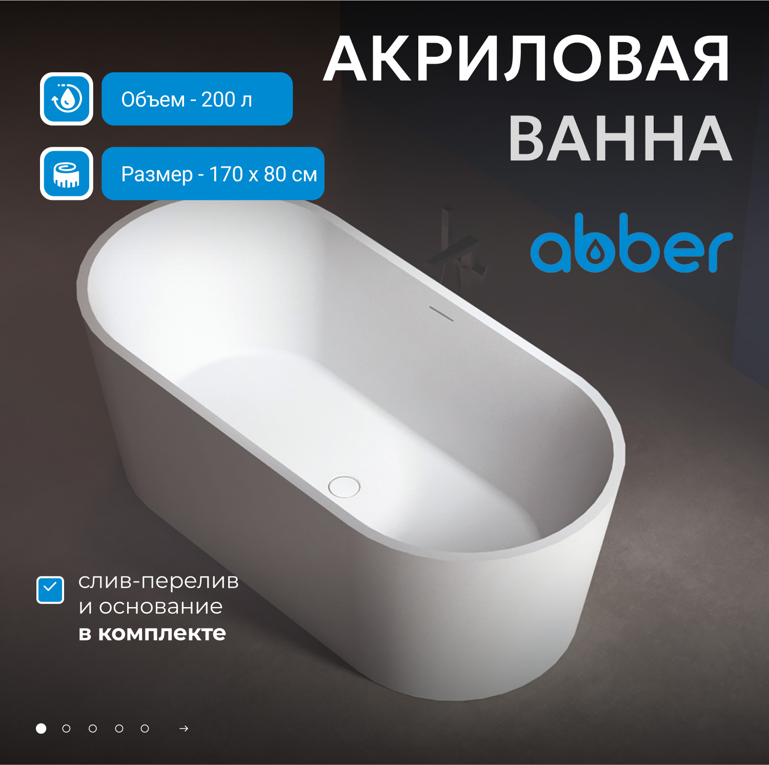 ��������� ����� ABBER AB9209 �����