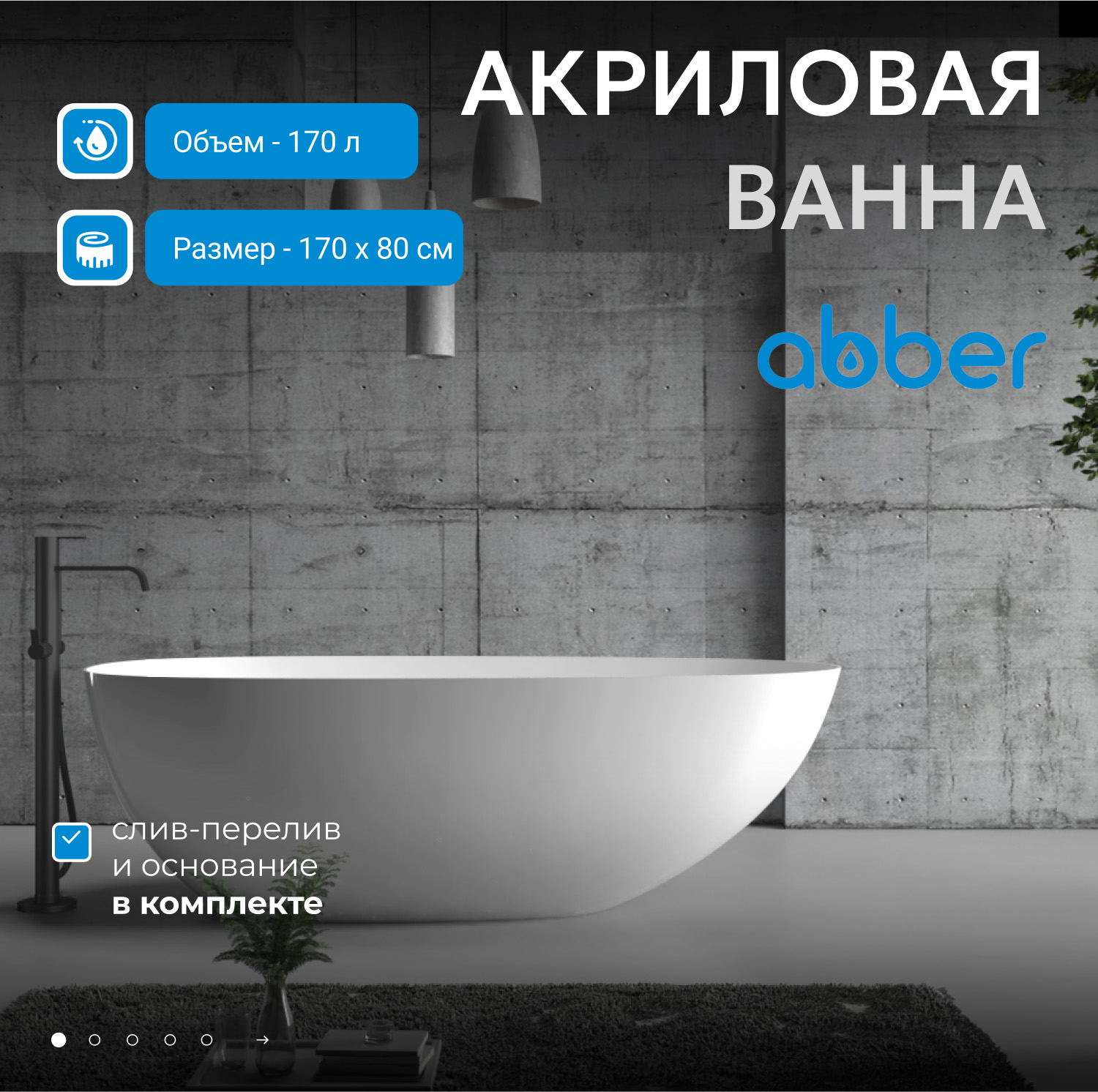 ��������� ����� ABBER AB9211 �����