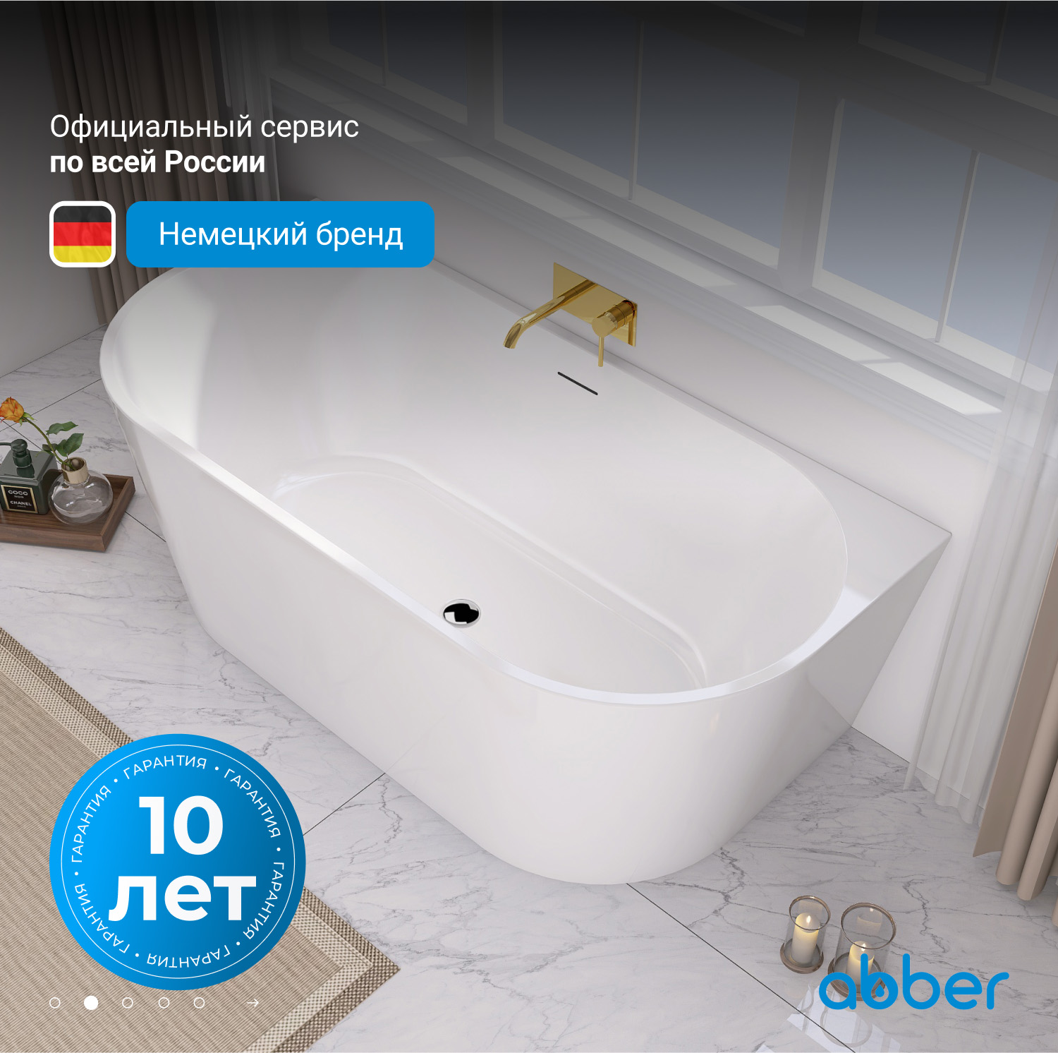 ��������� ����� ABBER AB9216-1.3 �����