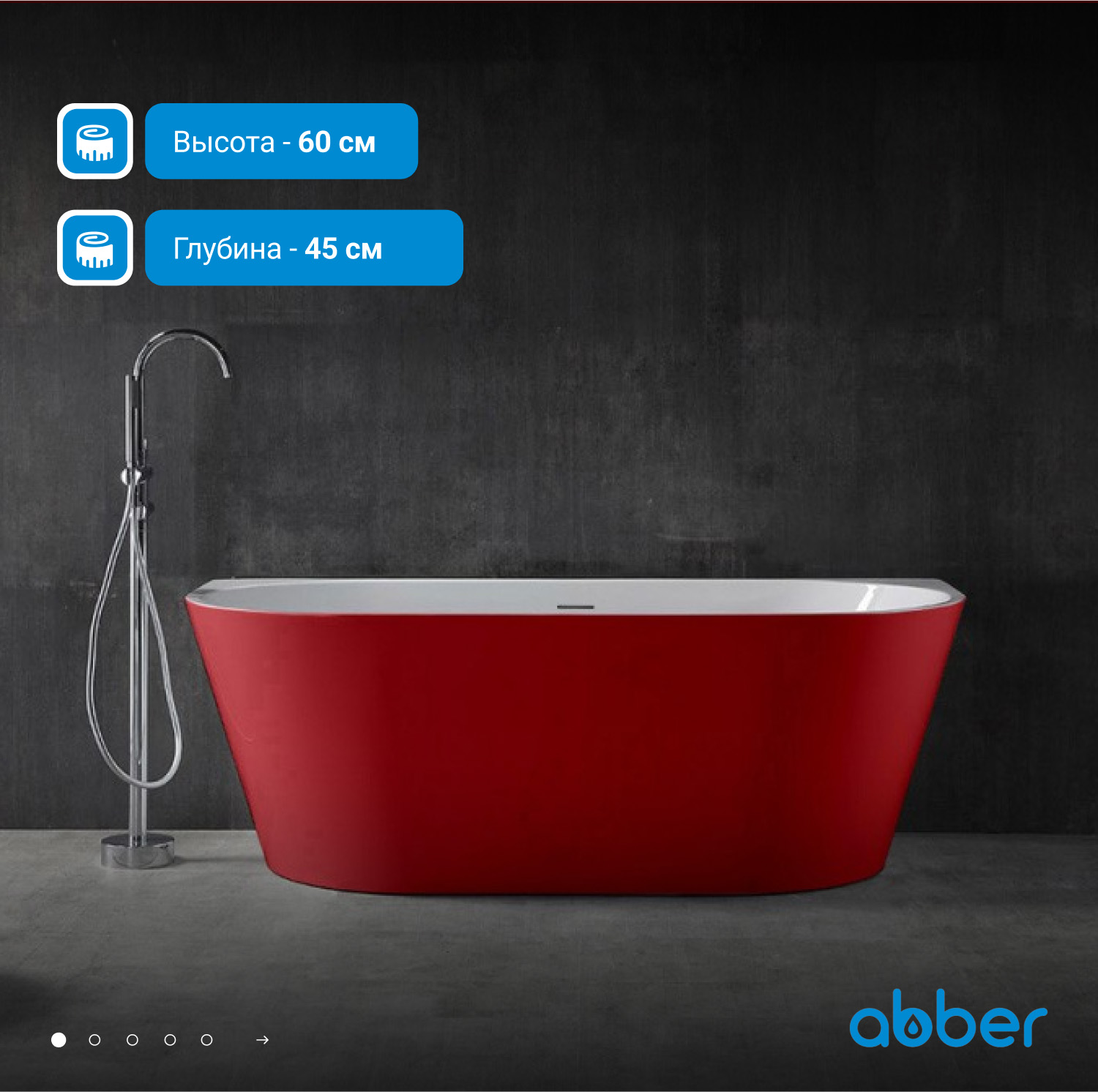 ��������� ����� ABBER AB9216-1.7R �������