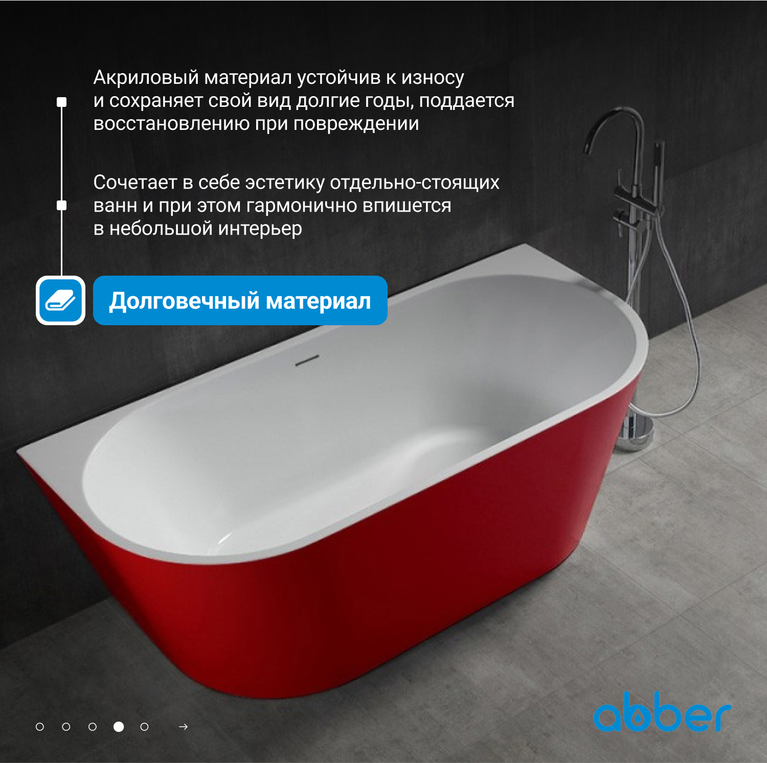 ��������� ����� ABBER AB9216-1.7R �������