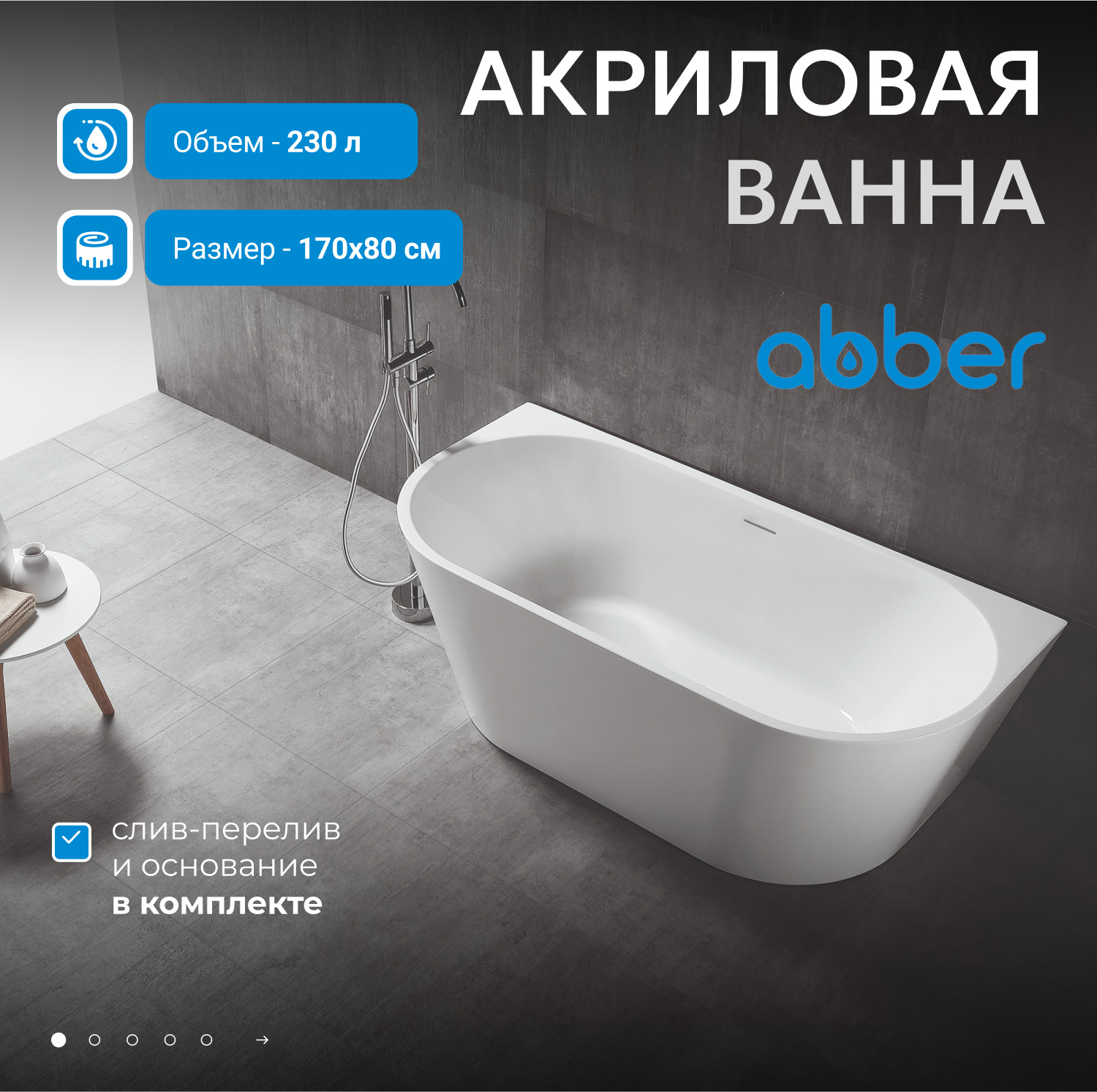 ��������� ����� ABBER AB9216-1.7 �����