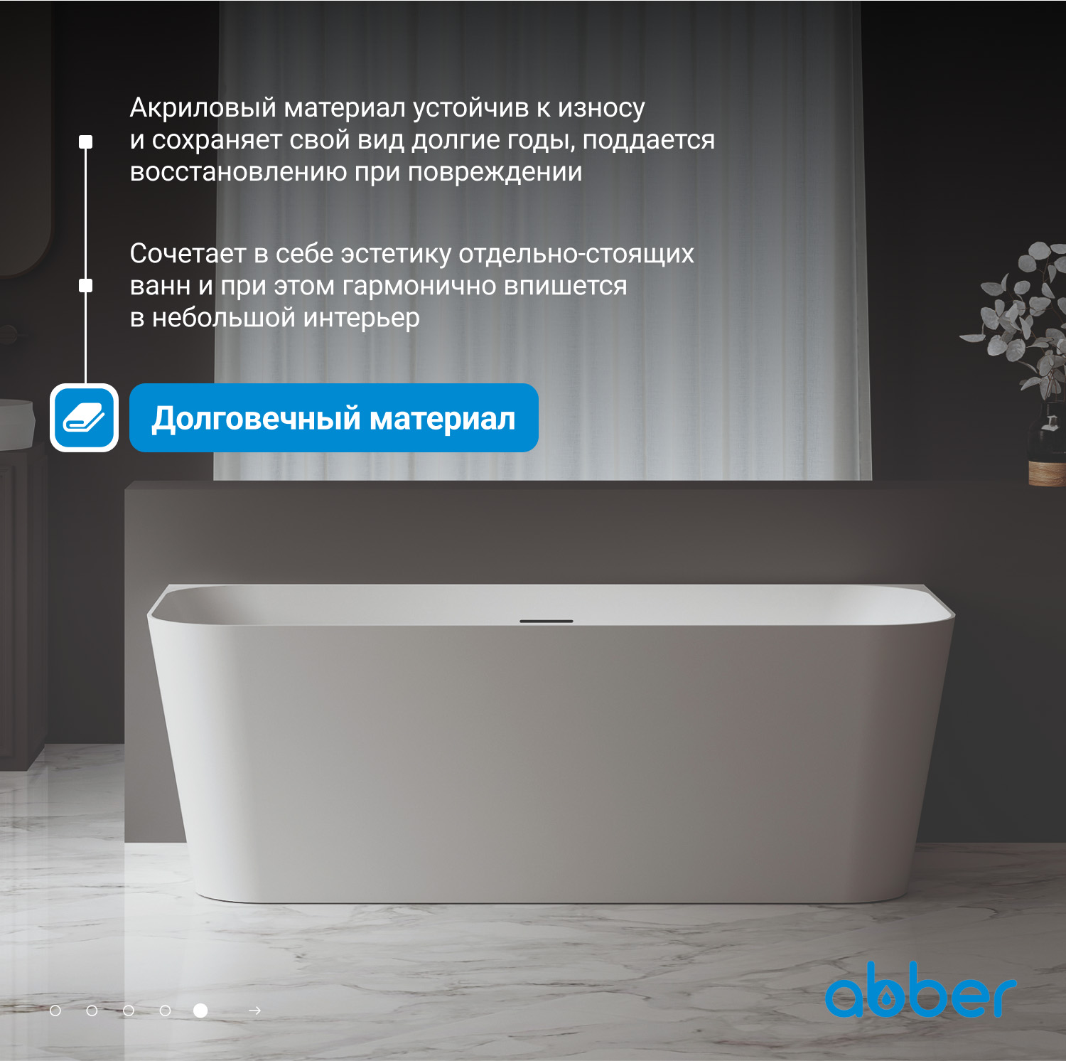 ��������� ����� ABBER AB9223-1.6 �����