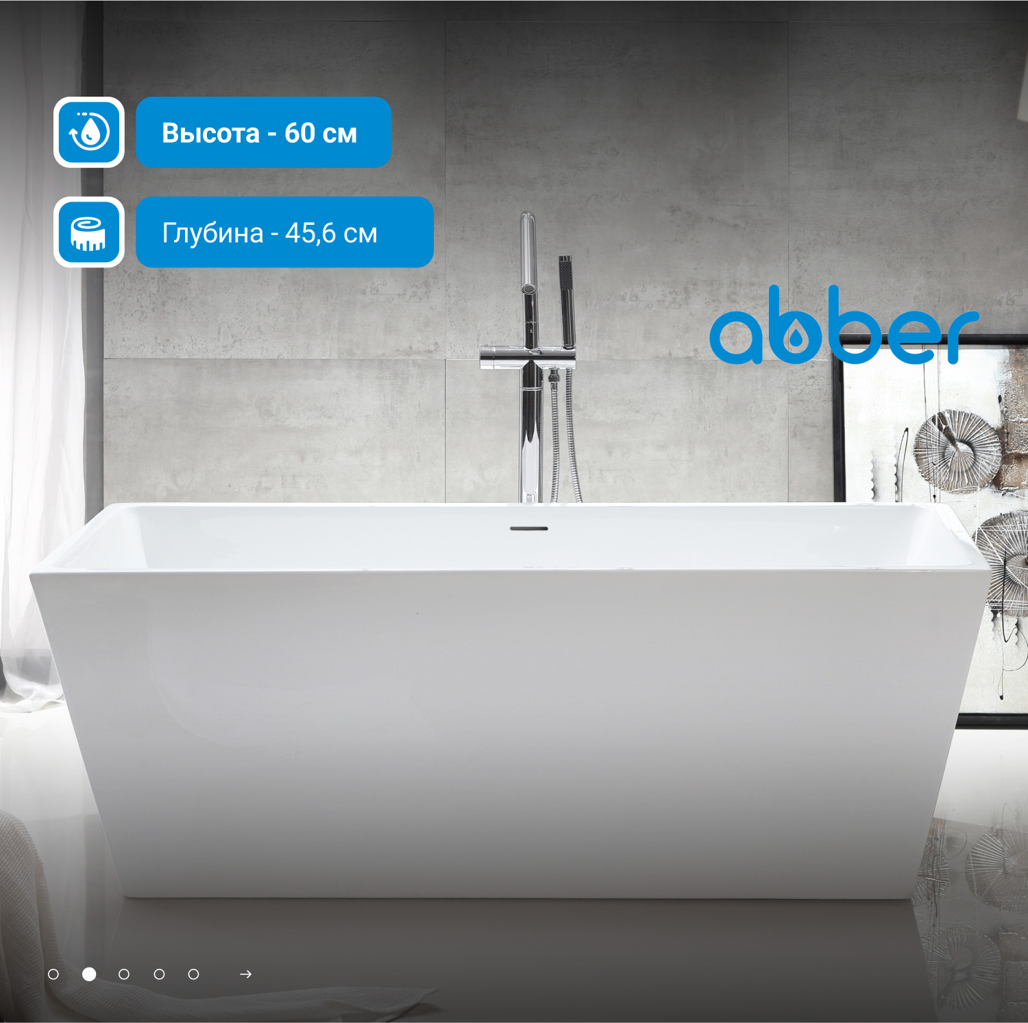 ��������� ����� ABBER AB9224-1.5 �����