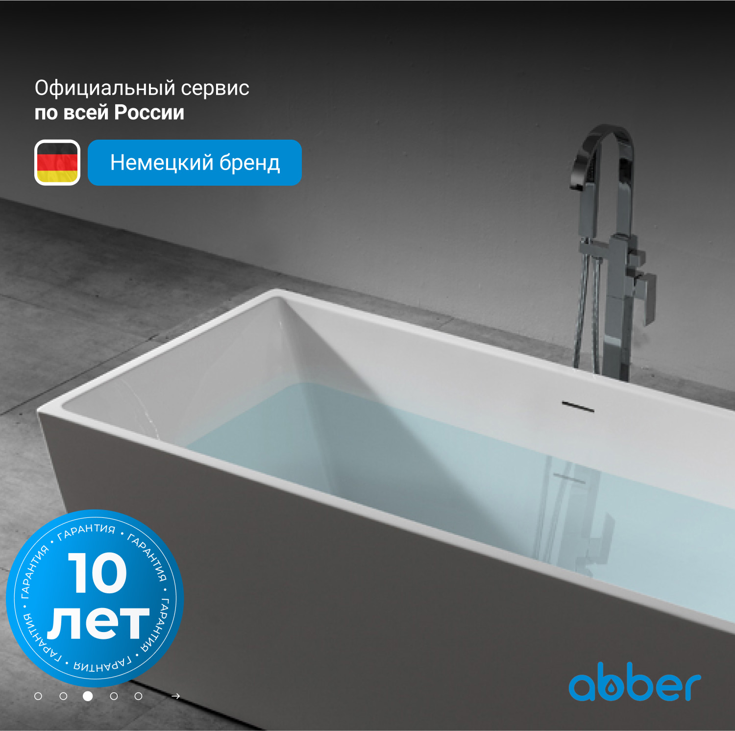 ��������� ����� ABBER AB9224-1.5 �����