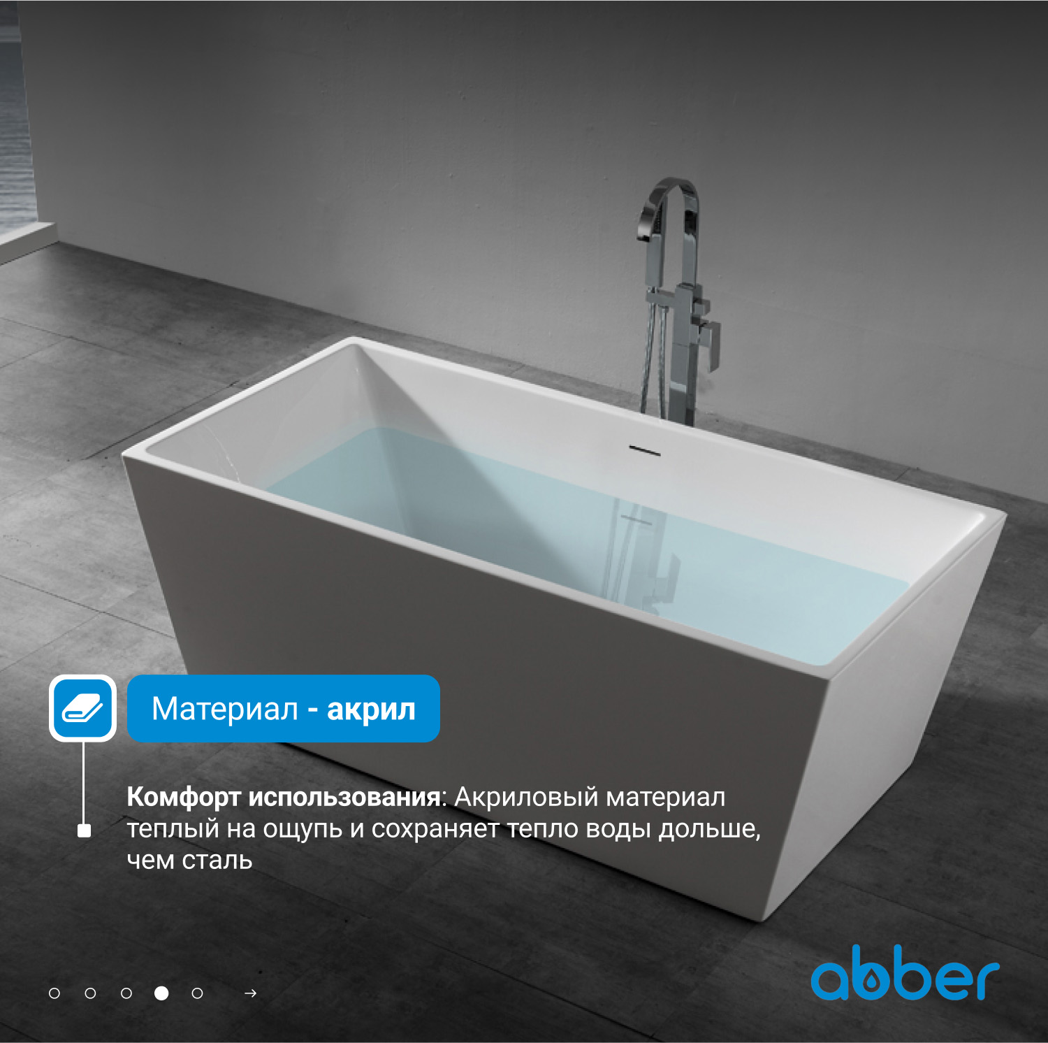 ��������� ����� ABBER AB9224-1.6 �����