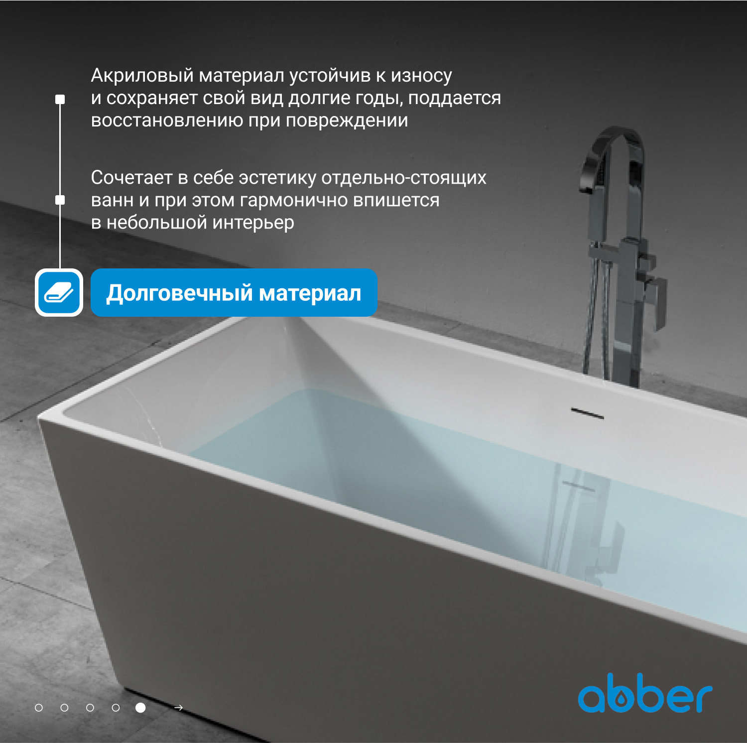 ��������� ����� ABBER AB9224-1.6 �����
