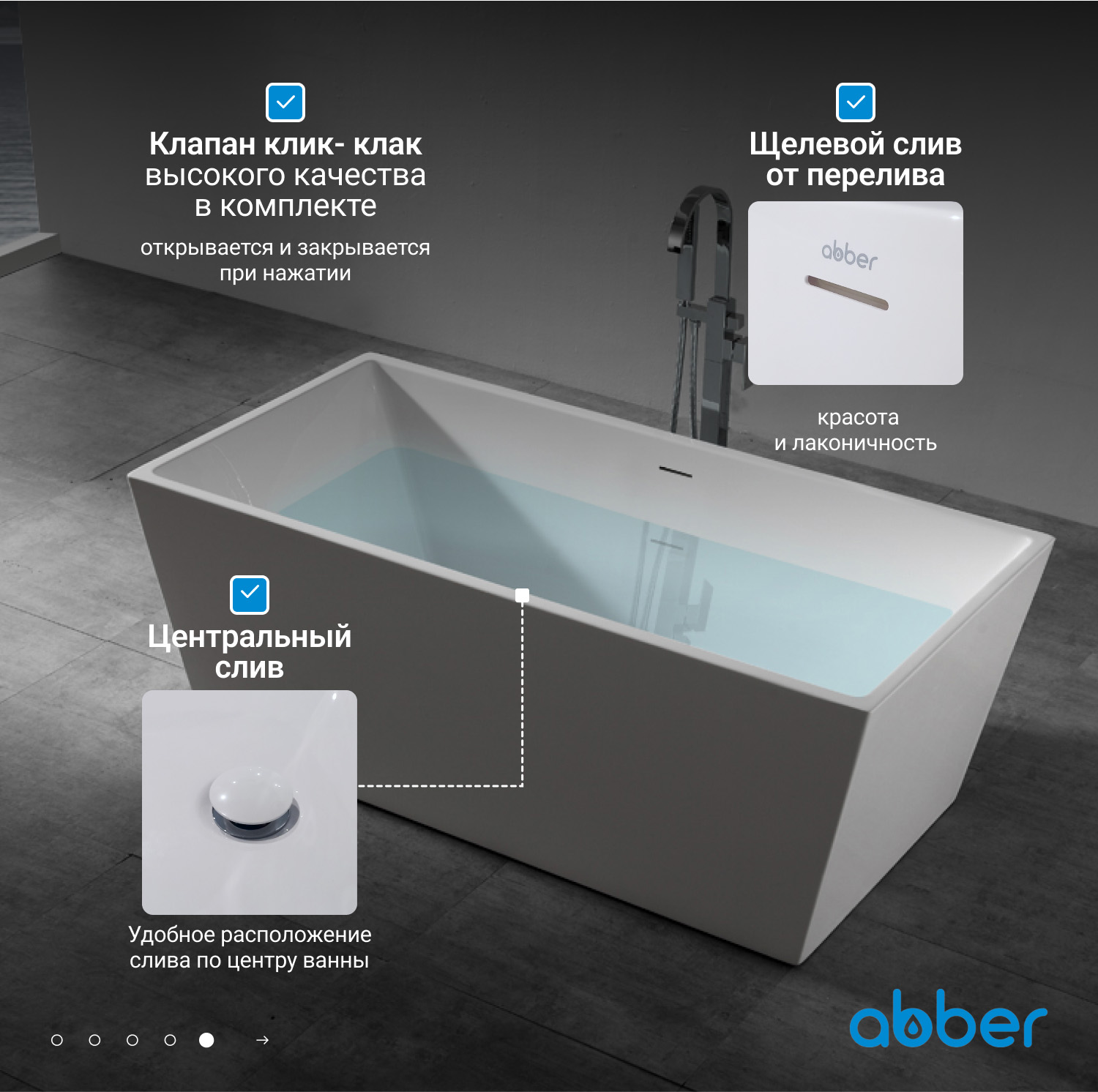 ��������� ����� ABBER AB9224-1.7 �����