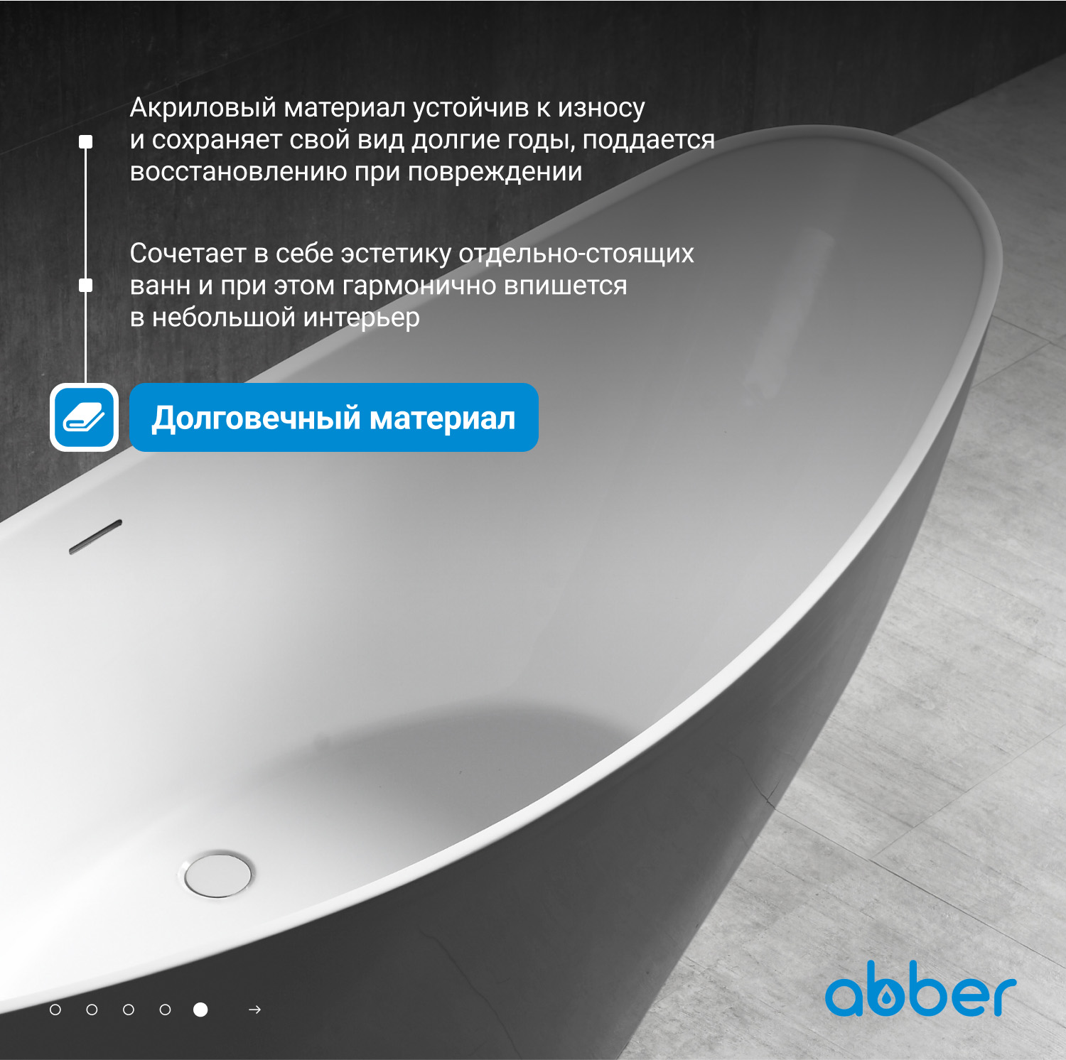 ��������� ����� ABBER AB9233G �����