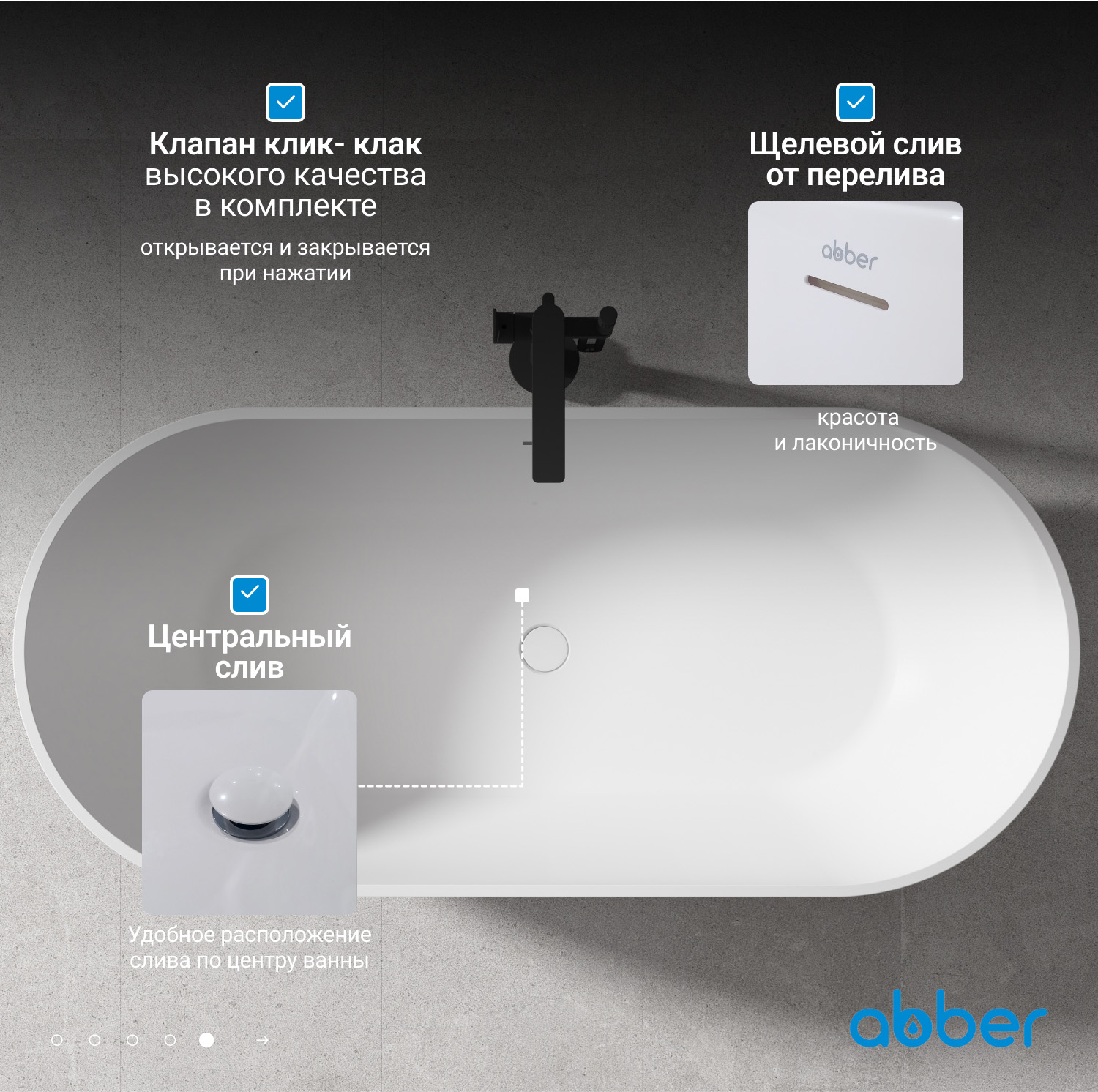 ��������� ����� ABBER AB9241MB ������ �������