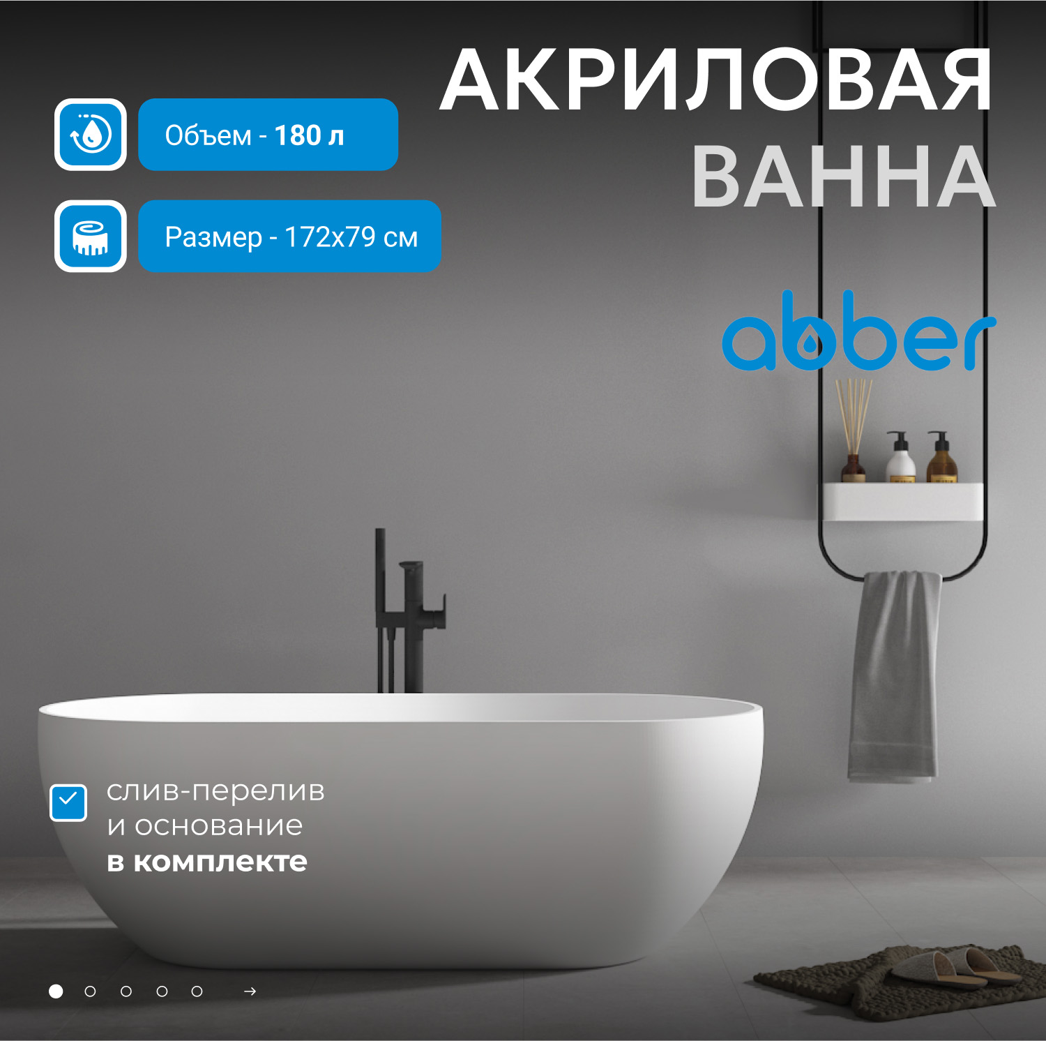 ��������� ����� ABBER AB9241 �����