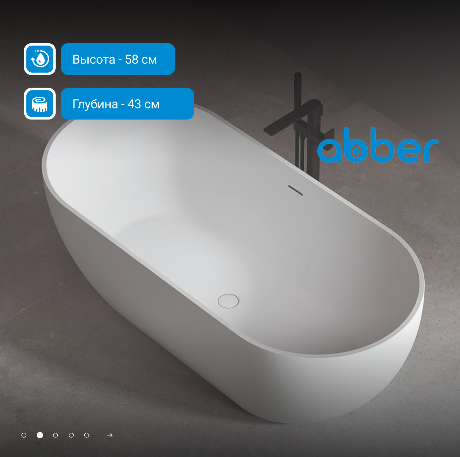 ��������� ����� ABBER AB9241 �����