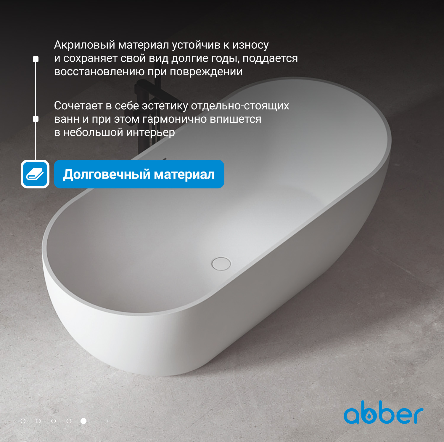 ��������� ����� ABBER AB9241 �����