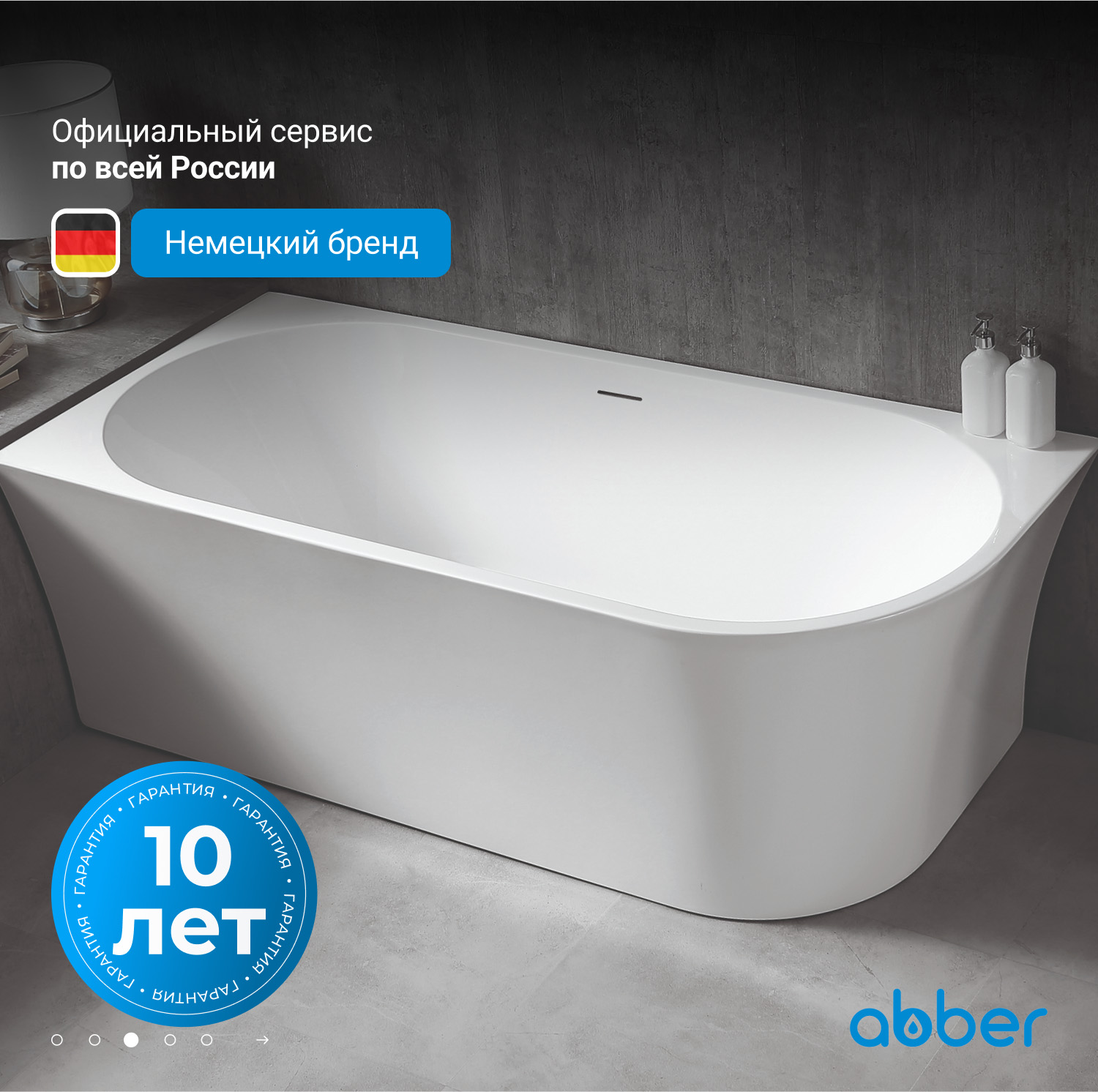 ��������� ����� ABBER AB9257-1.5 L �����