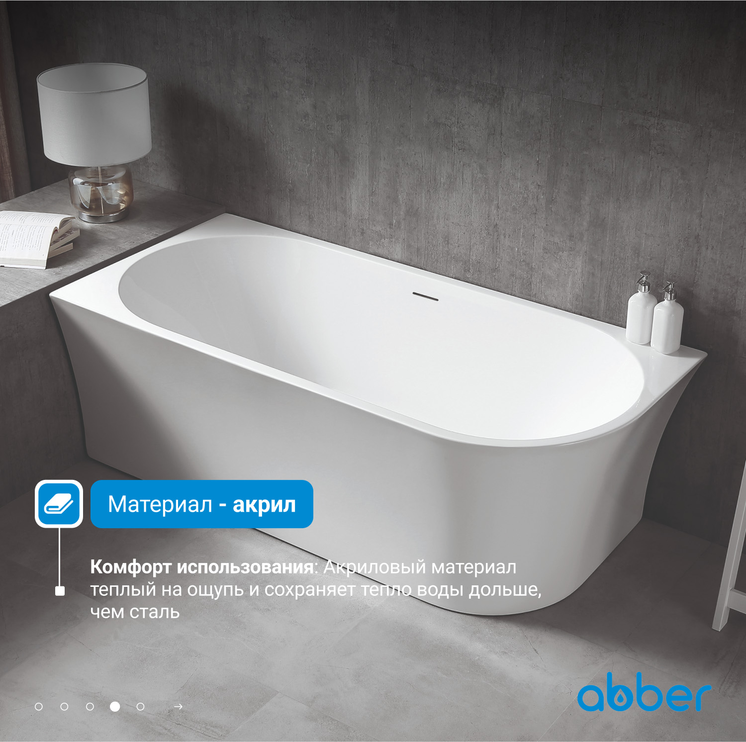 ��������� ����� ABBER AB9257-1.5 L �����