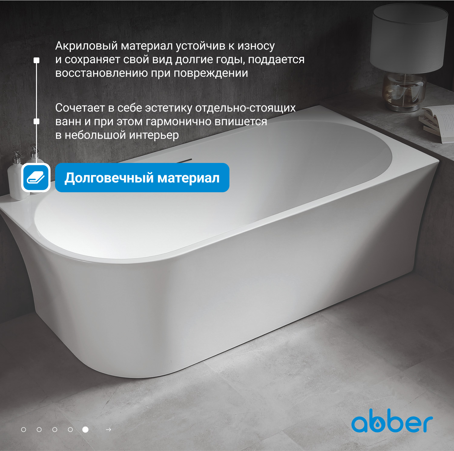 ��������� ����� ABBER AB9257-1.5 L �����