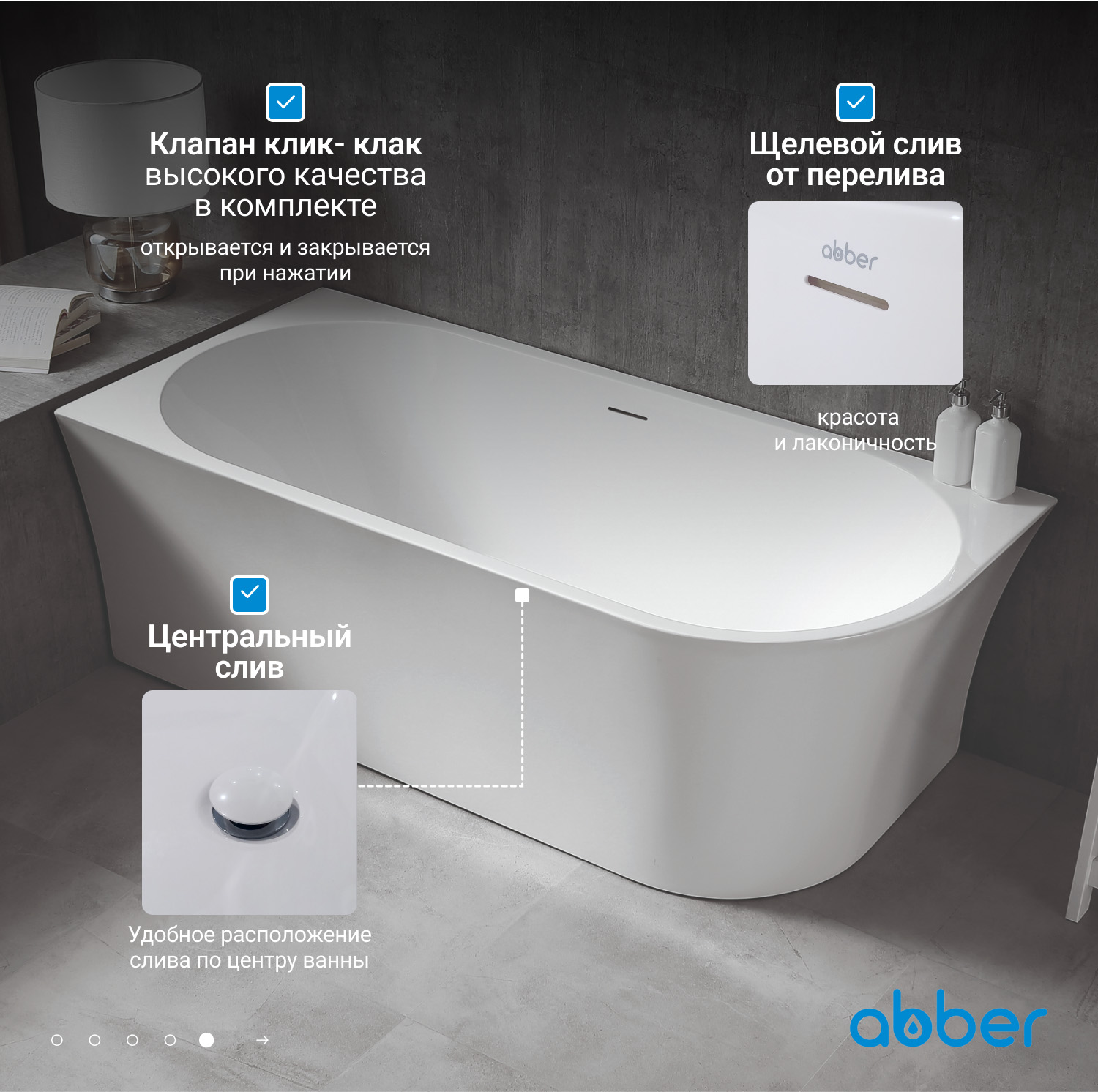 ��������� ����� ABBER AB9257-1.5 L �����