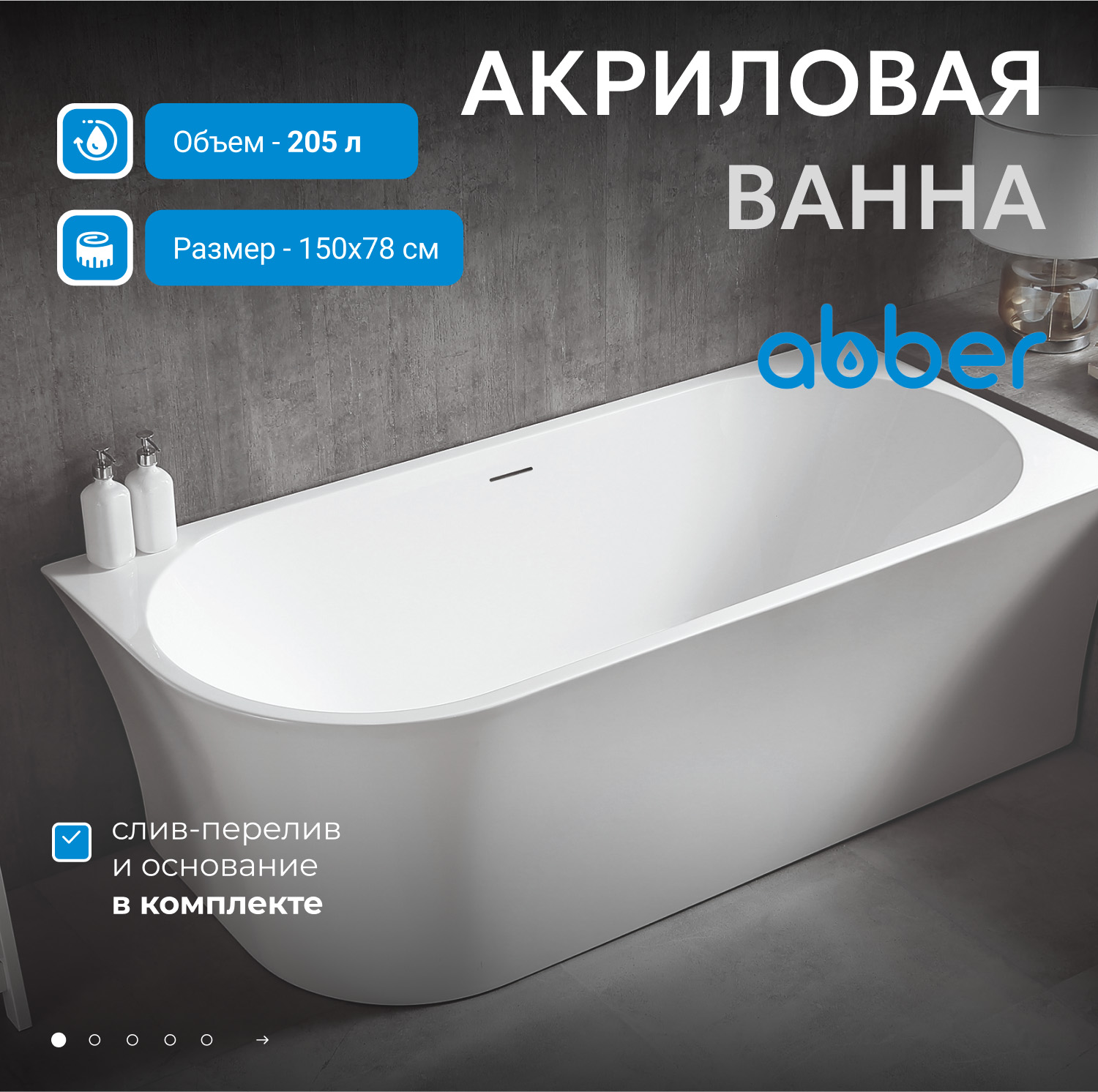 ��������� ����� ABBER AB9257-1.5 R �����