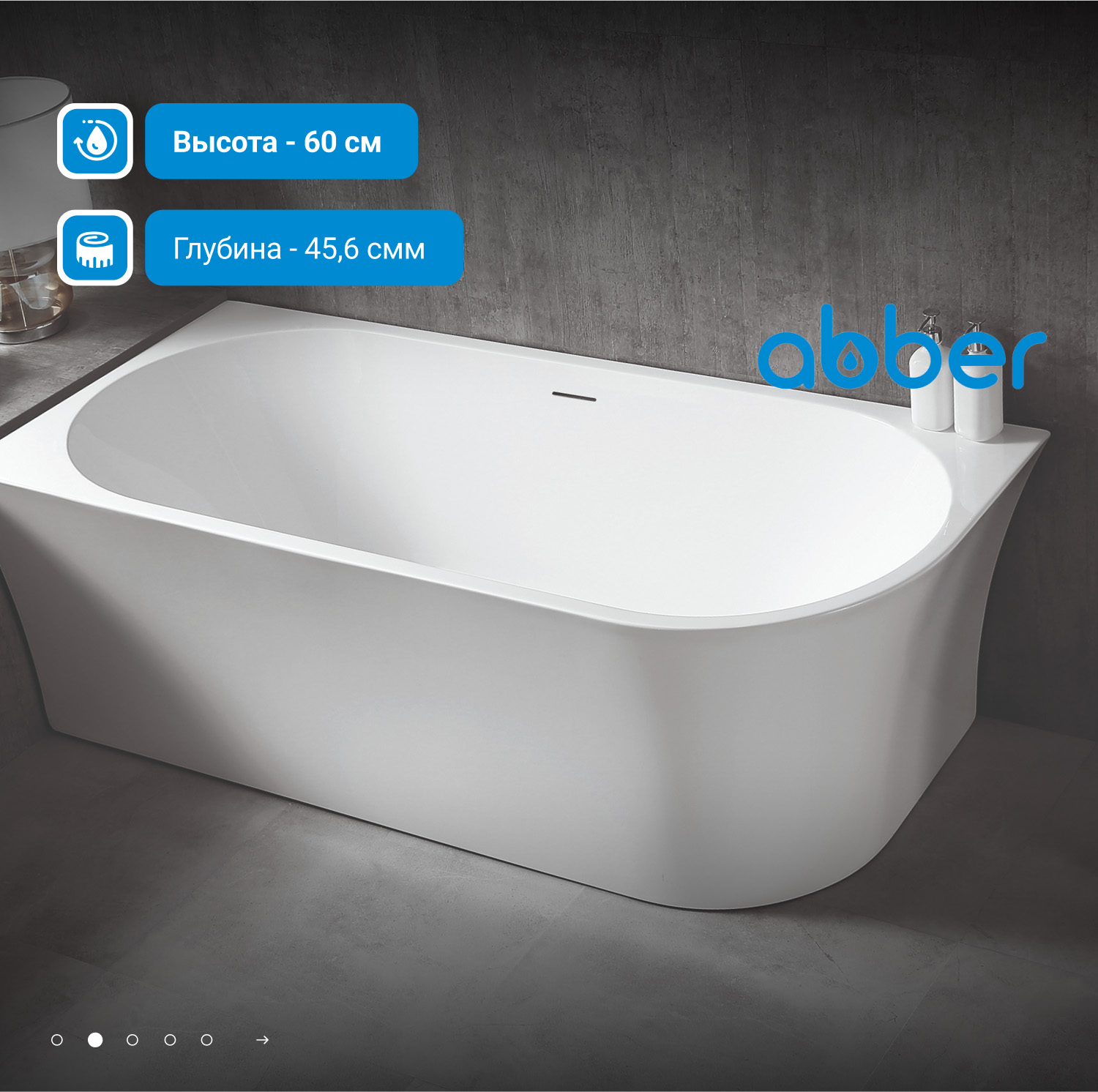 ��������� ����� ABBER AB9257-1.5 R �����