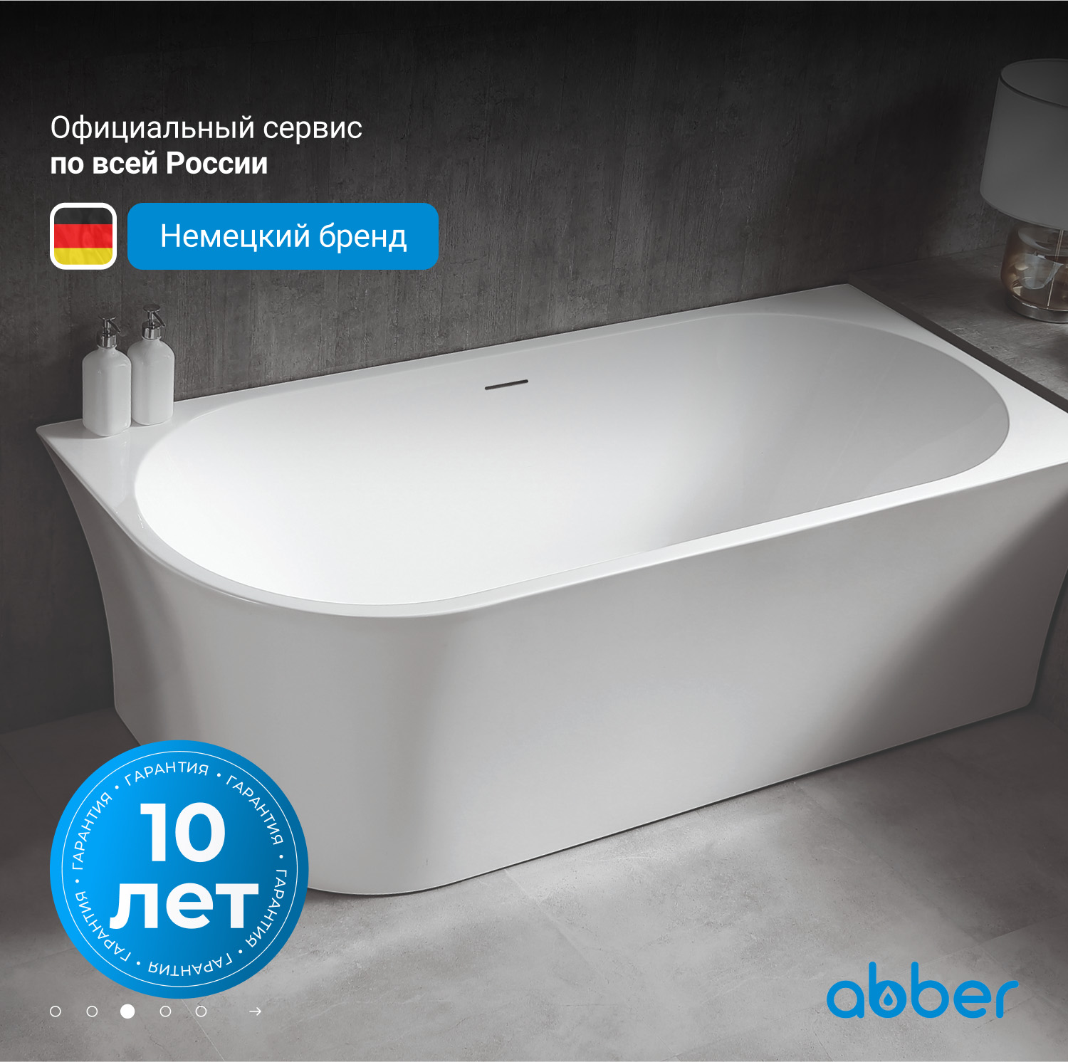 ��������� ����� ABBER AB9257-1.5 R �����
