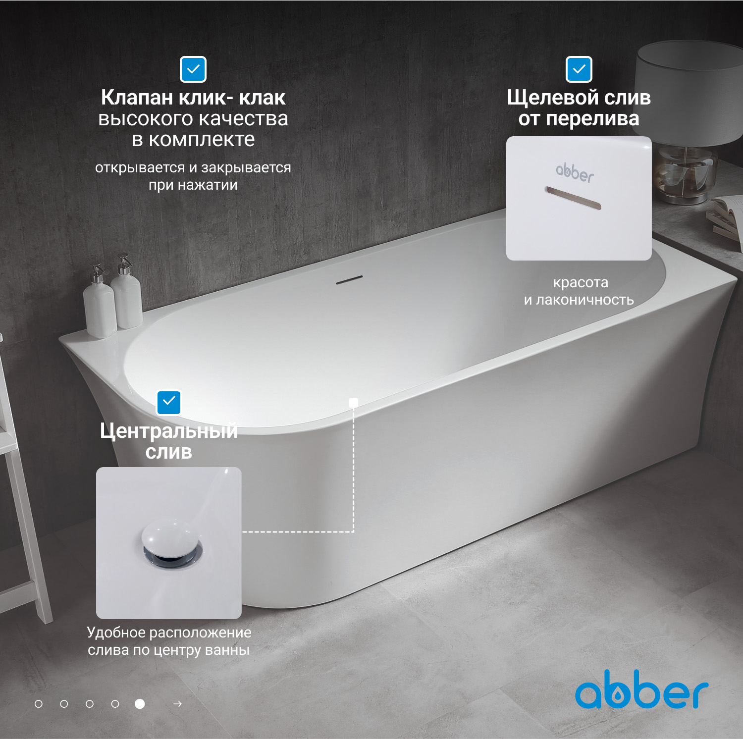 ��������� ����� ABBER AB9257-1.5 R �����