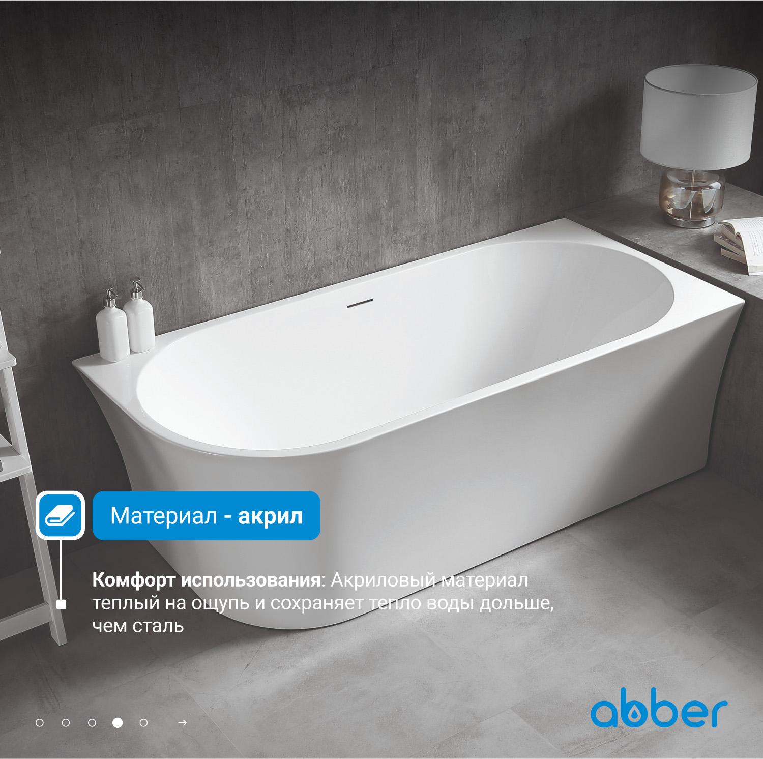 ��������� ����� ABBER AB9257-1.7 R �����