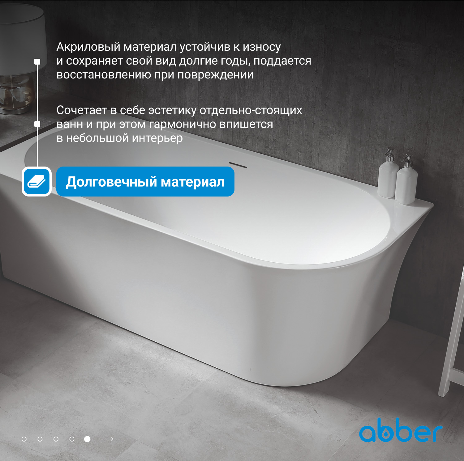 ��������� ����� ABBER AB9257-1.7 R �����