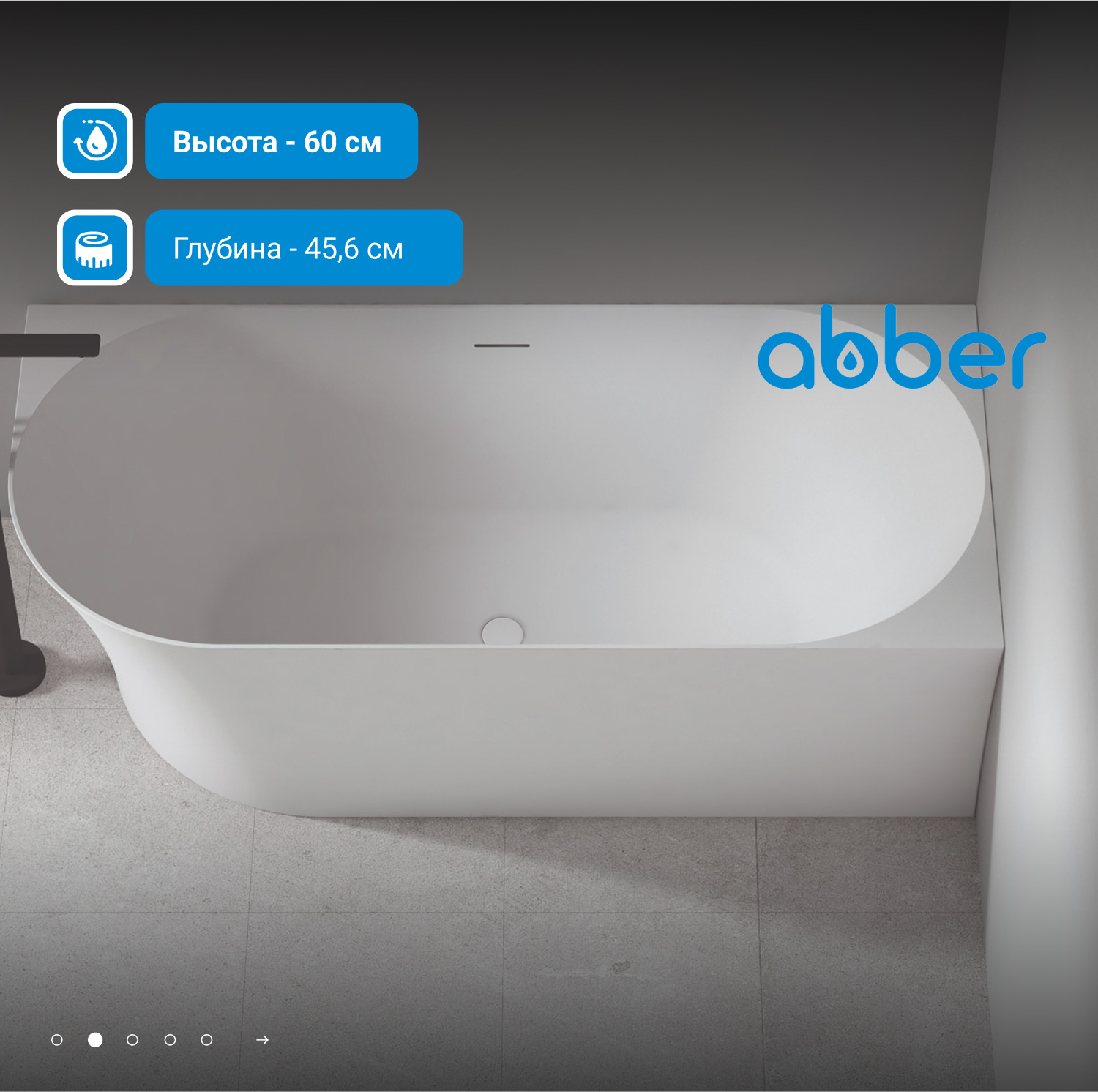 ��������� ����� ABBER AB9258-1.5 R �����