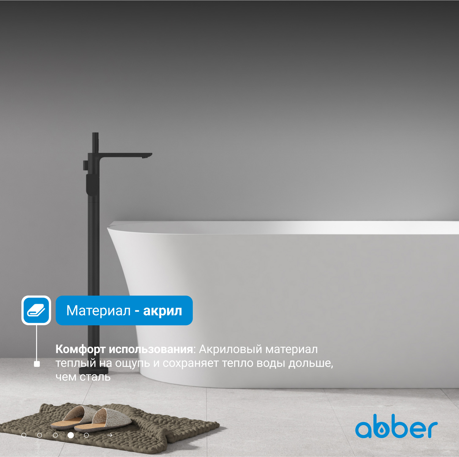 ��������� ����� ABBER AB9258-1.5 R �����