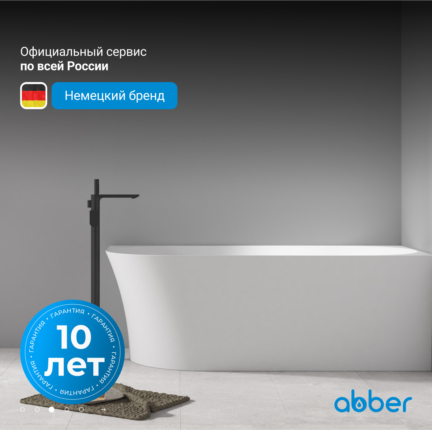 ��������� ����� ABBER AB9258-1.7 R �����