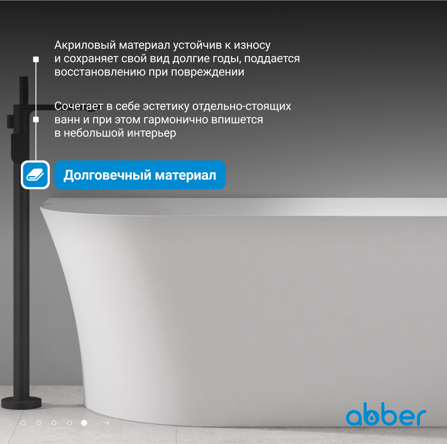 ��������� ����� ABBER AB9258-1.7 R �����