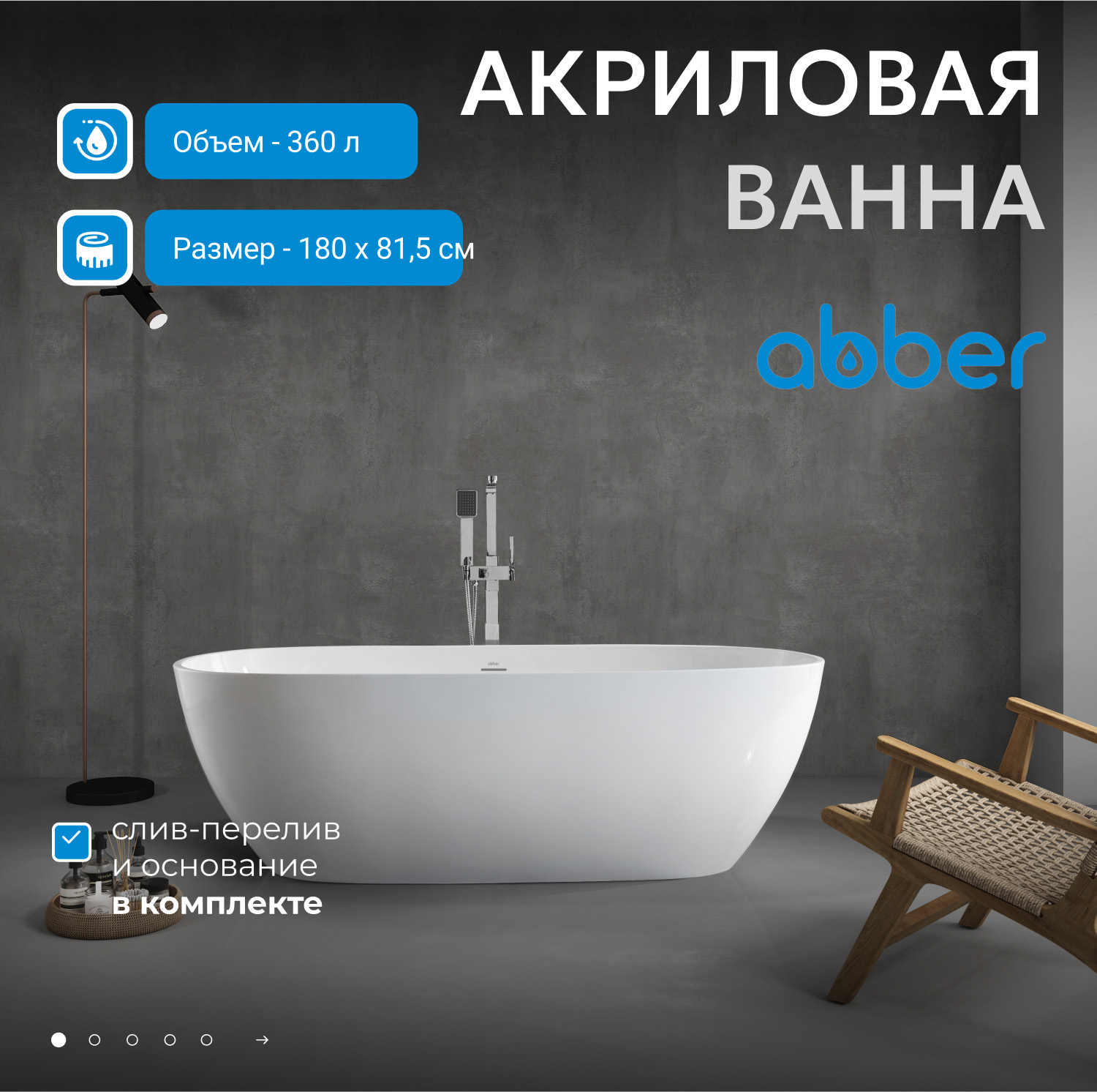 ��������� ����� ABBER AB9263-1.8 �����