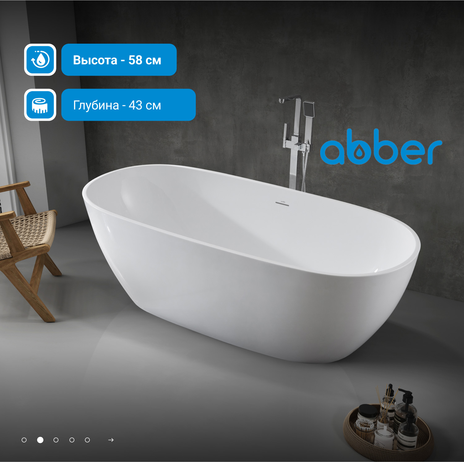 ��������� ����� ABBER AB9263-1.8 �����