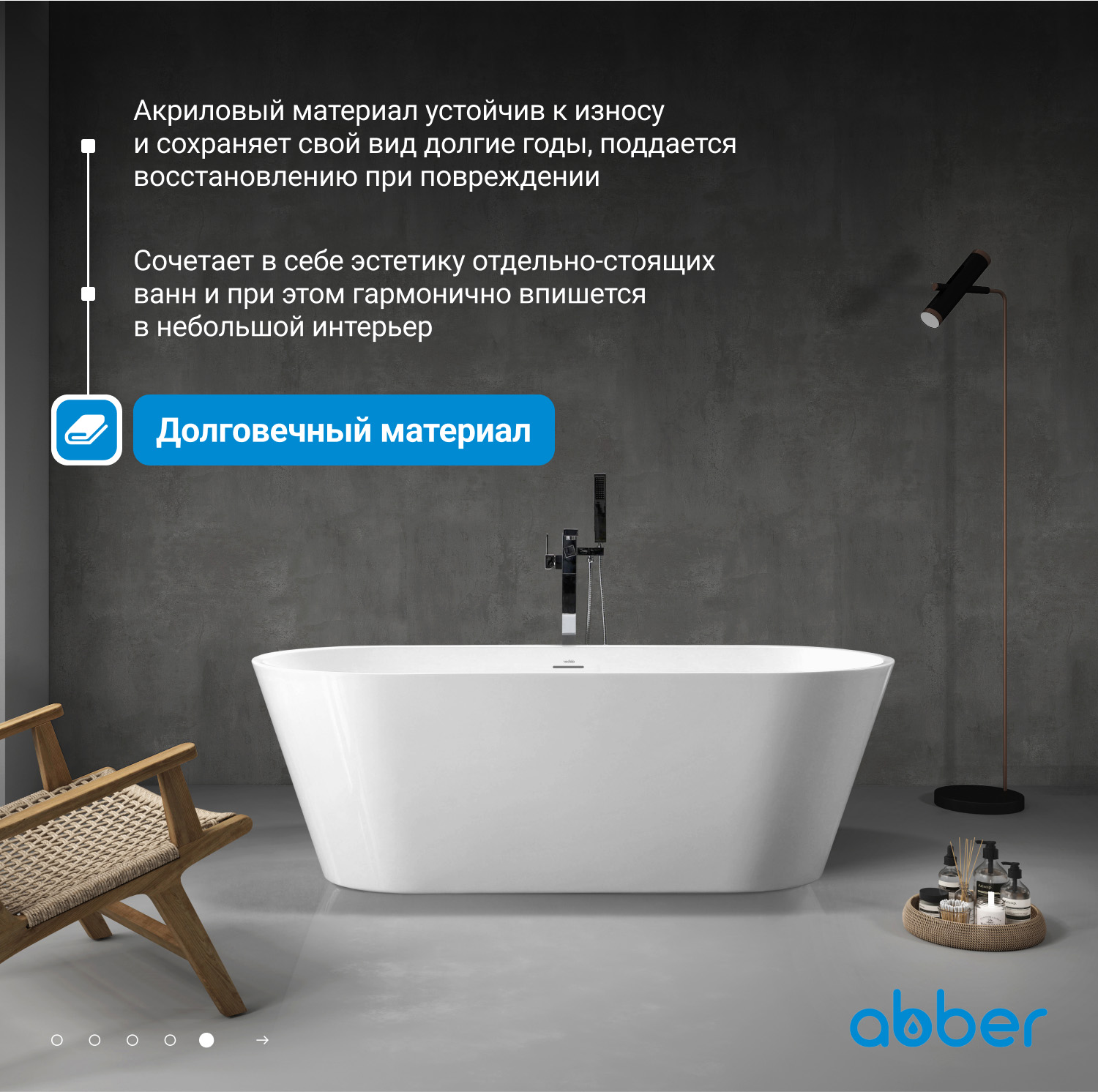 ��������� ����� ABBER AB9268-1.7 �����
