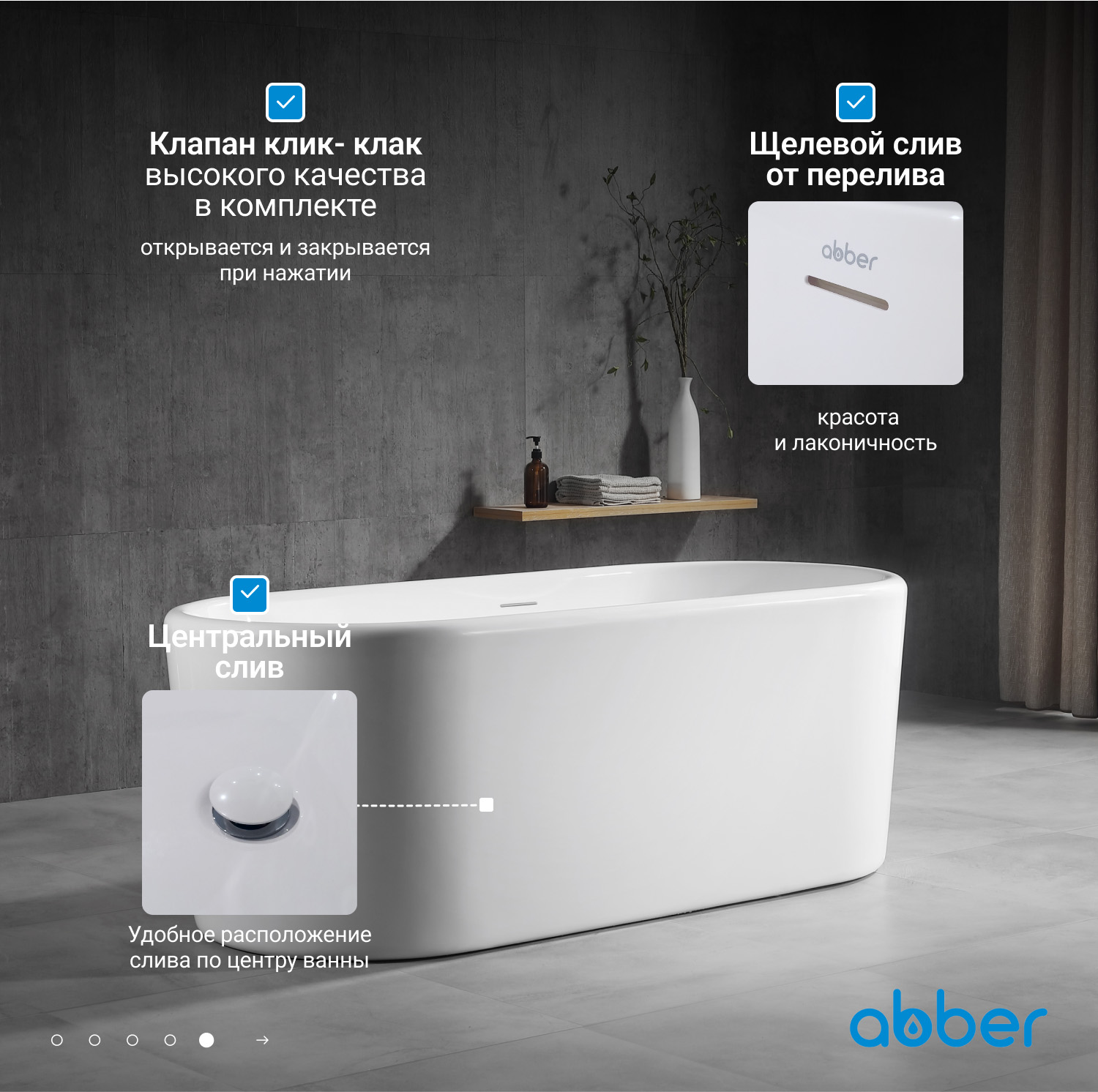 ��������� ����� ABBER AB9272-1.6 �����