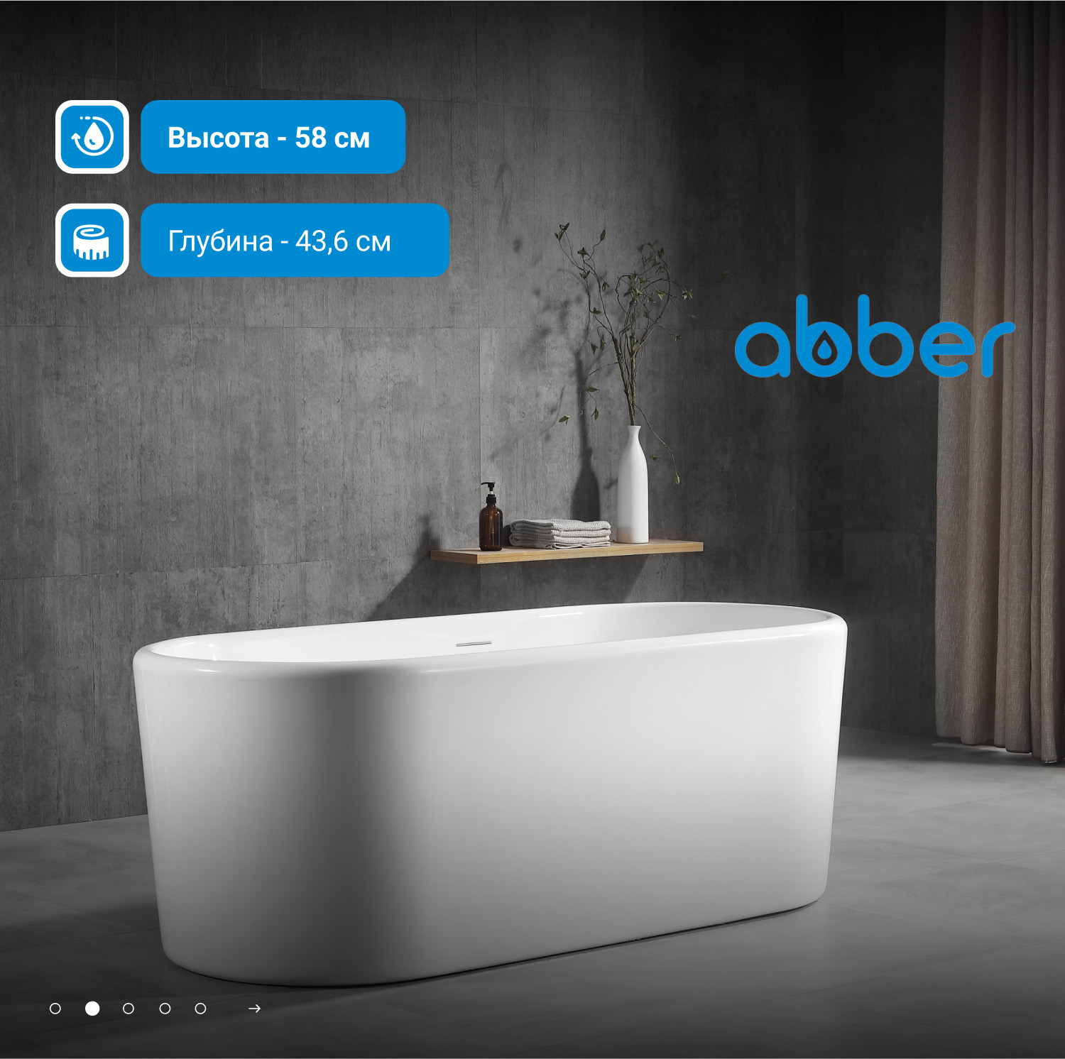 ��������� ����� ABBER AB9272-1.7 �����