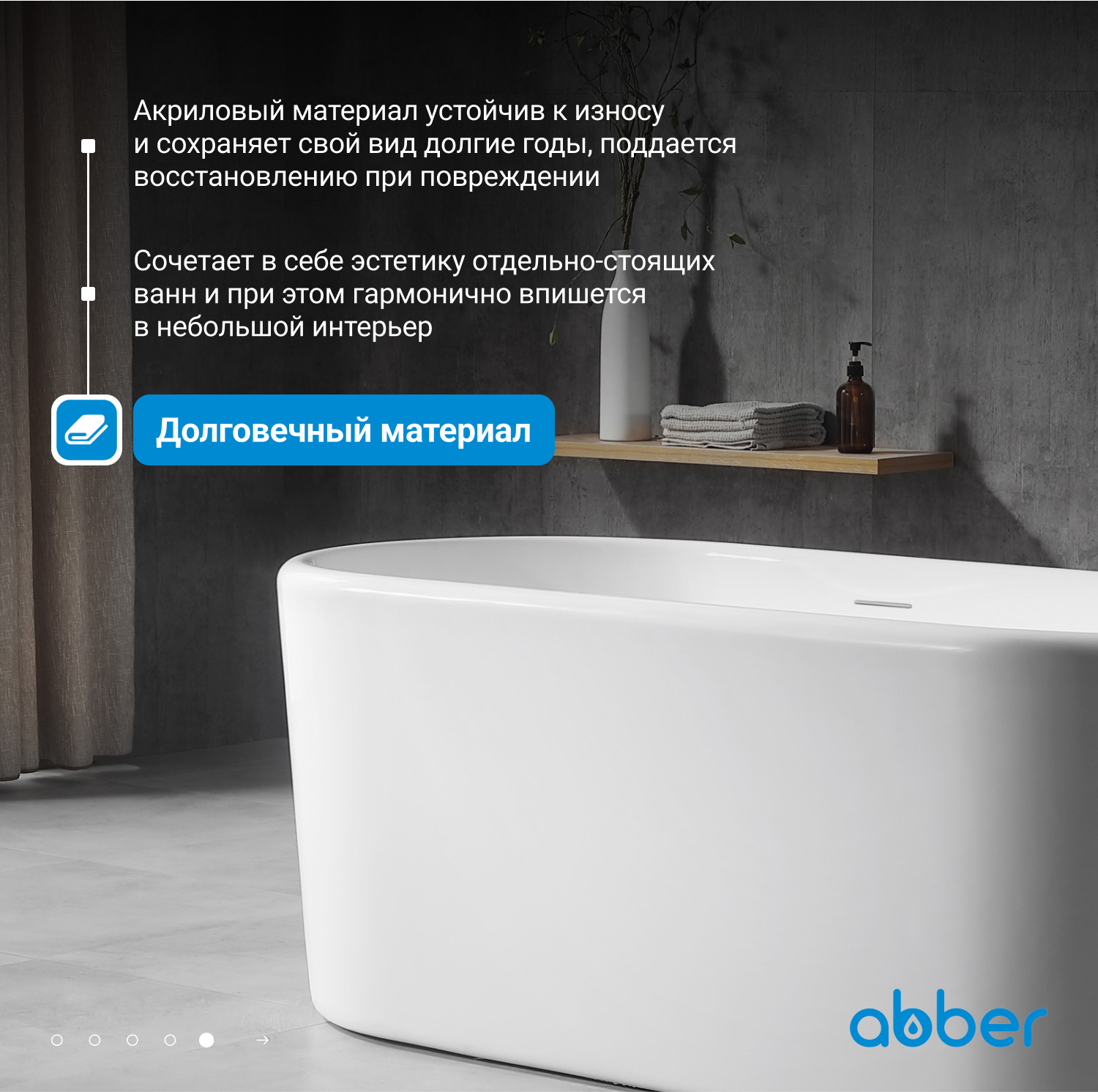��������� ����� ABBER AB9272-1.7 �����