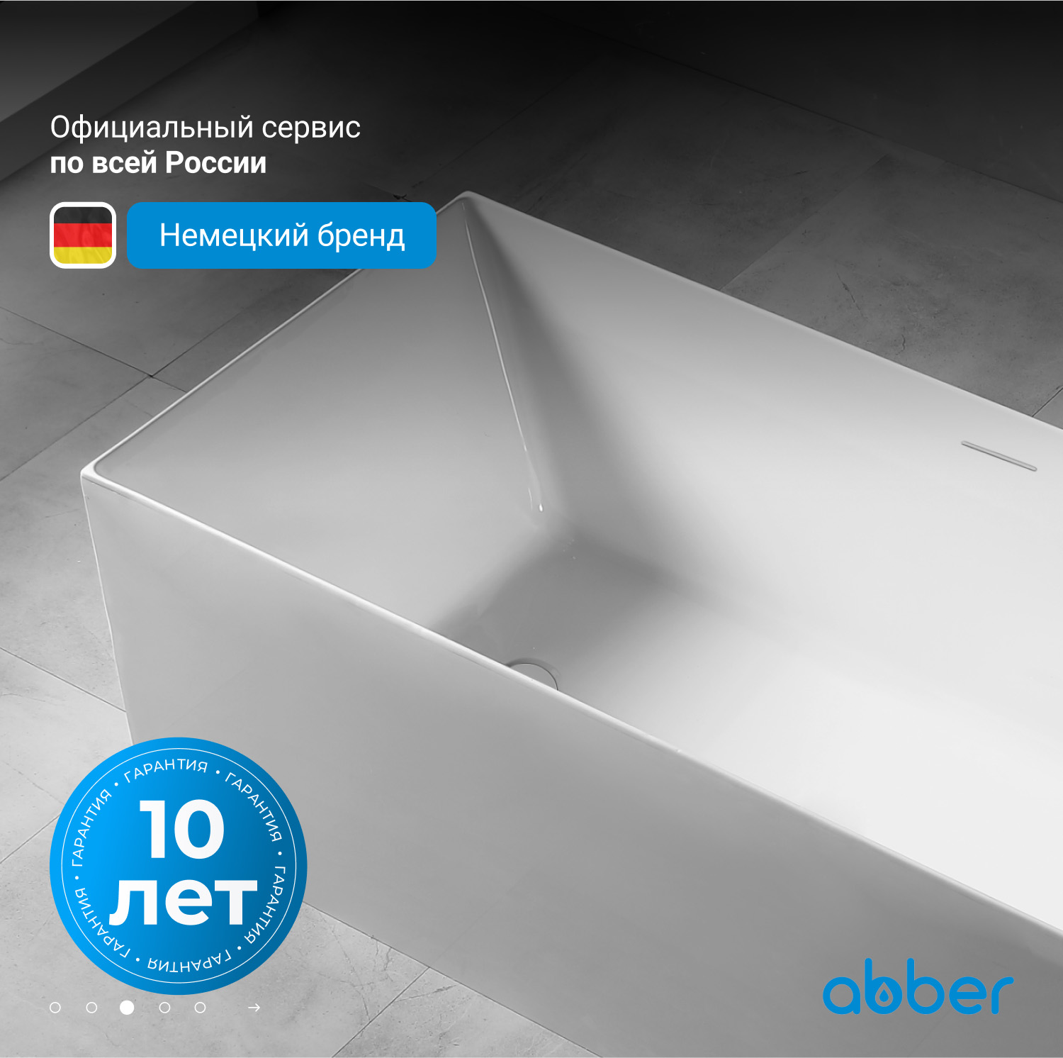 ��������� ����� ABBER AB9274-1.7 �����