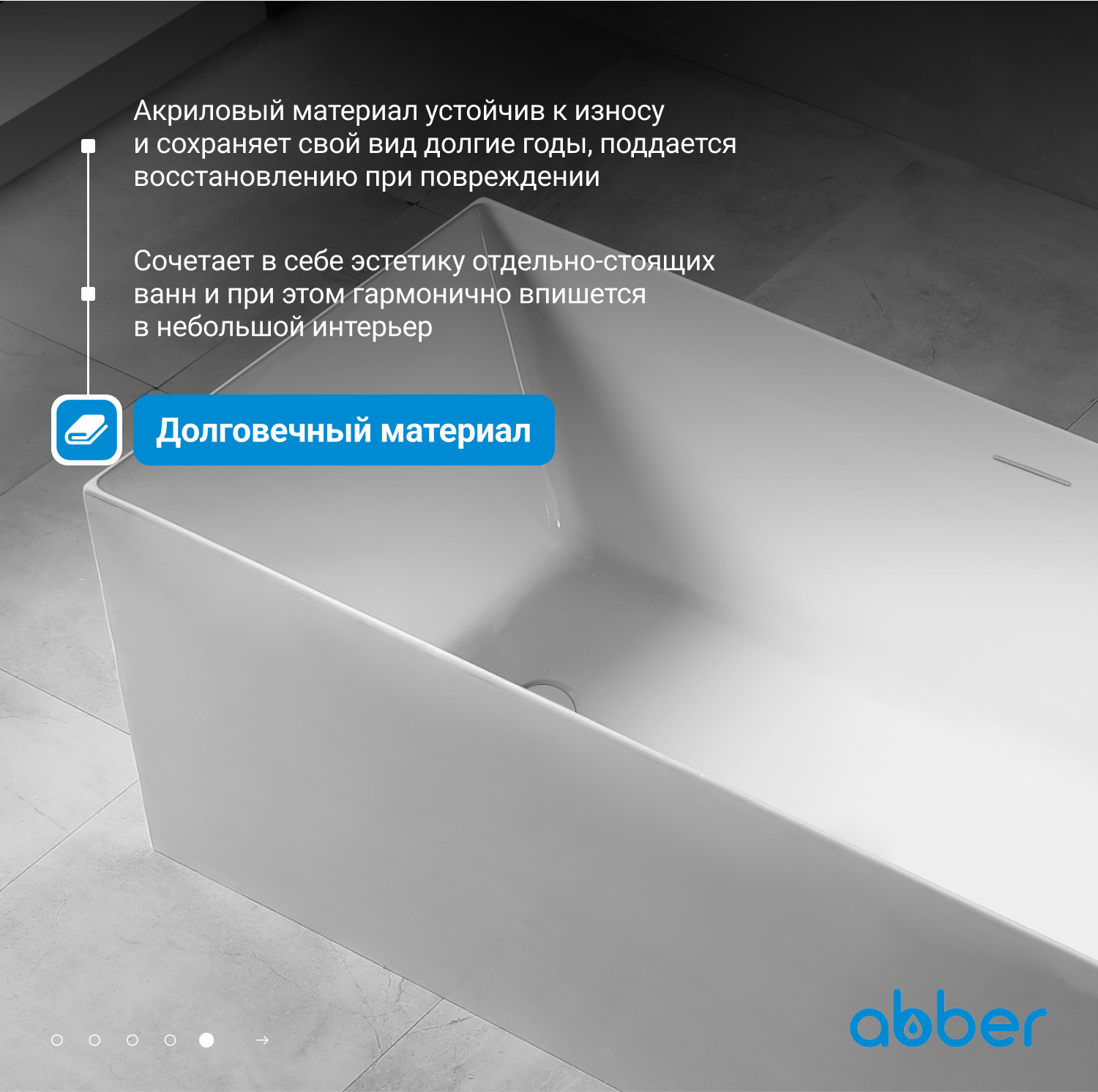 ��������� ����� ABBER AB9274-1.7 �����