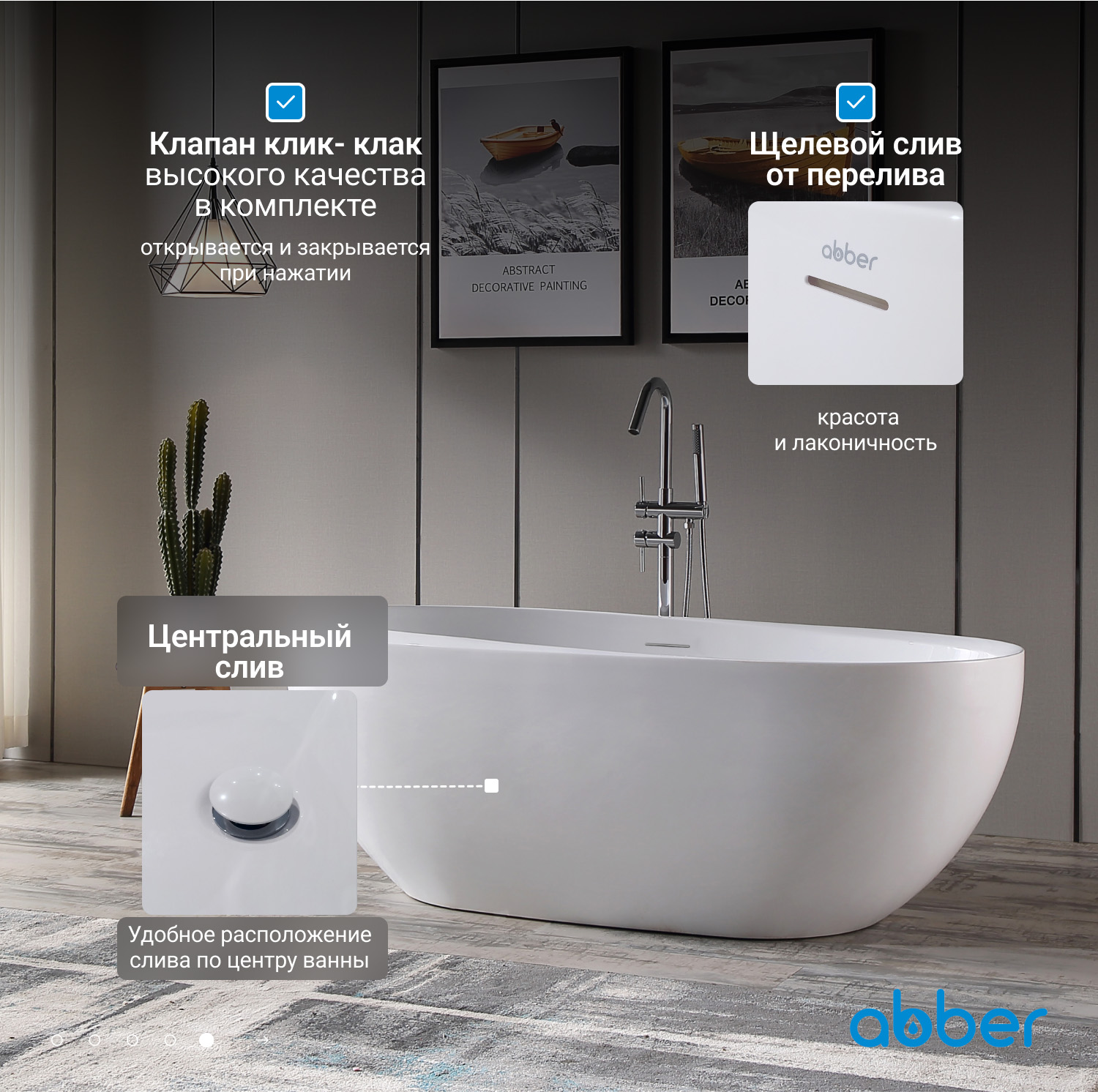 ��������� ����� ABBER AB9285 �����