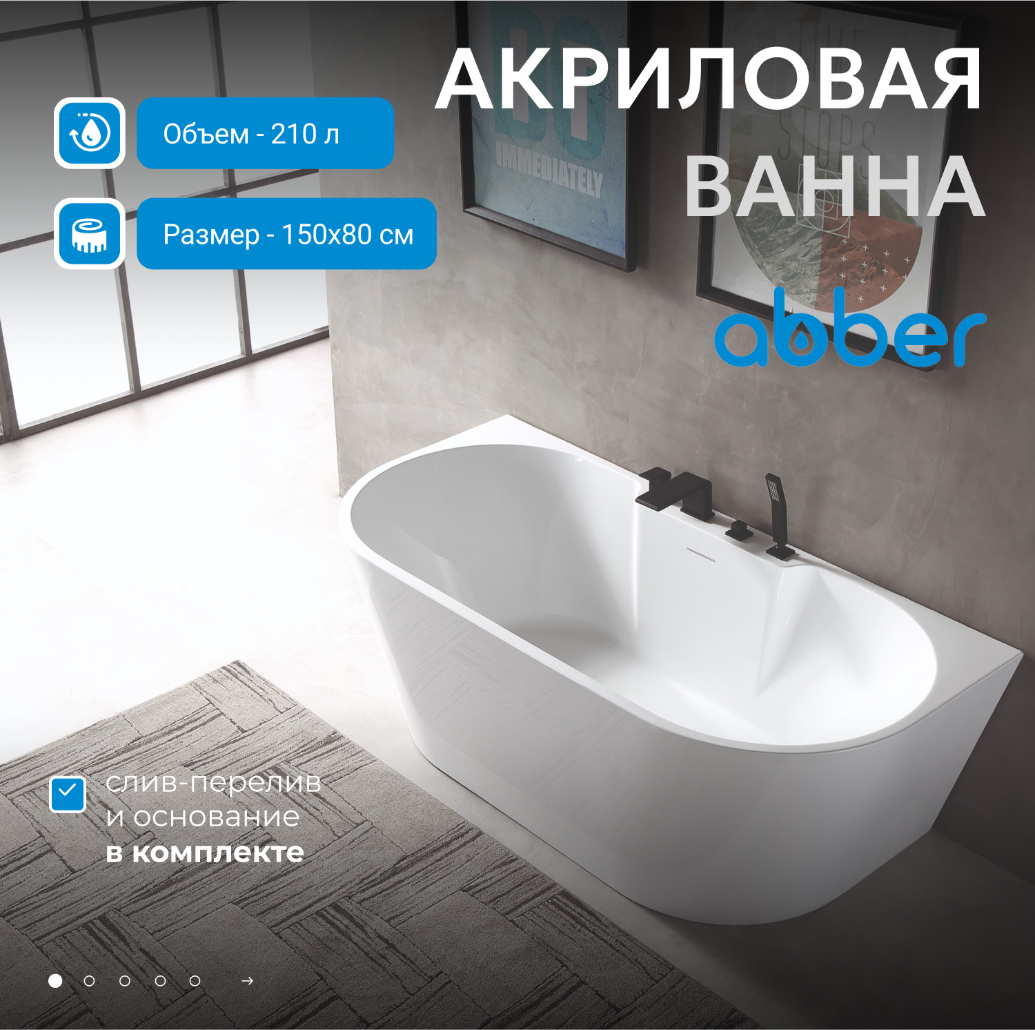 ��������� ����� ABBER AB9296-1.5 �����